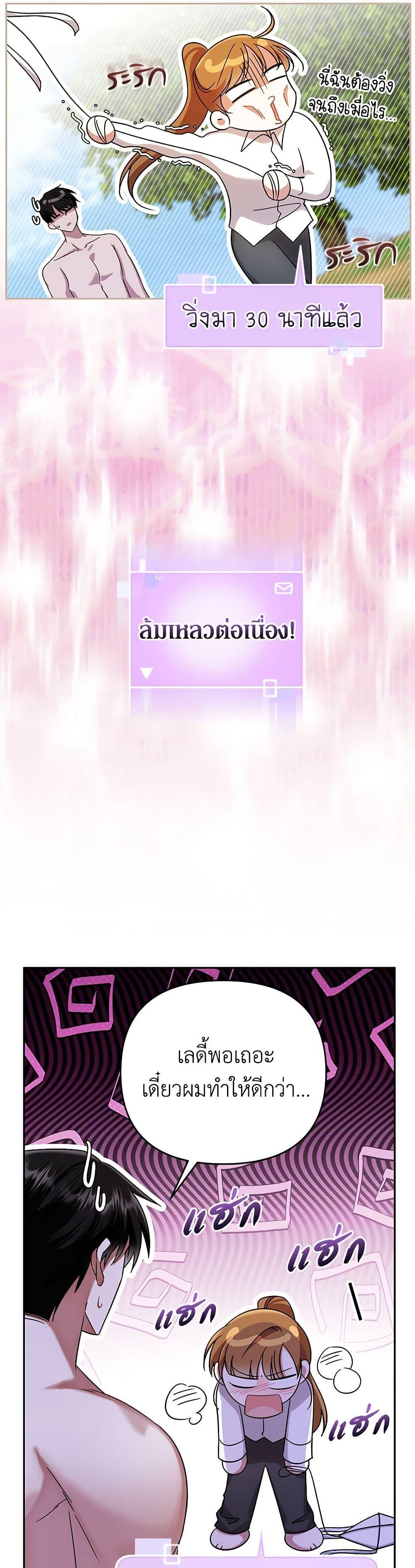 Manga-lc-com อ่านมังงะ อ่านการ์ตูน ออนไลน์ ฟรี In This Life, I Will Survive Until the End ตอนที่ 1 2 3 4 5 6 7 8 9 10 11 12 13 14 ฟรี ไม่มีโฆษณา Manga-lc - อ่าน มังงะ อ่าน การ์ตูน ออนไลน์ อ่านมังงะ ฟรี