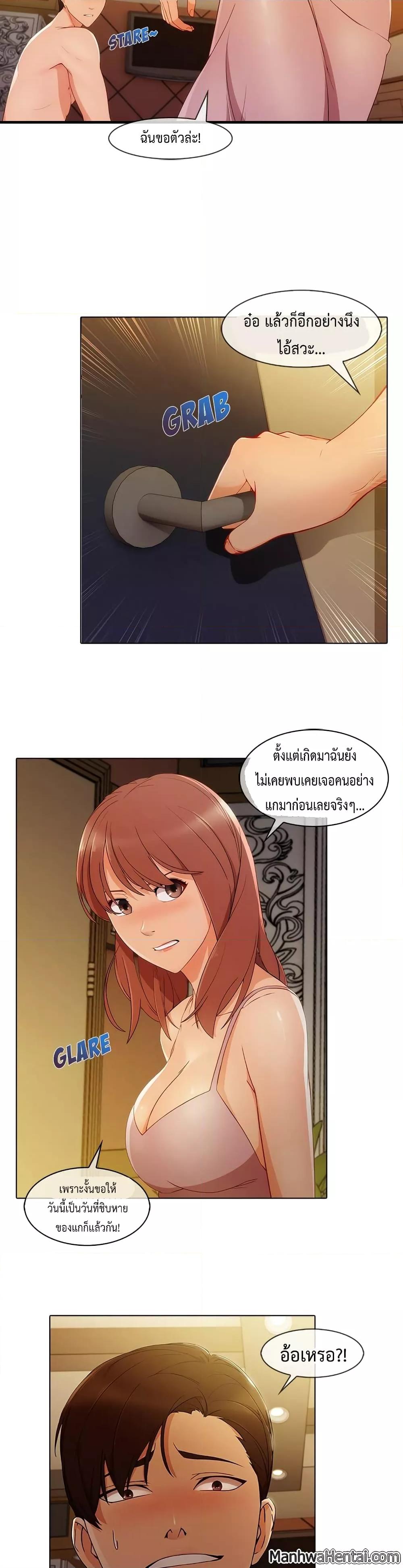 Doujin-Lc- อ่าน โดจิน มังฮวา เกาหลี ญี่ปุ่น จีน แปลไทย Lady Long Legs ตอนที่ 1 2 3 4 5 6 7 8 9 10 11 12 13 14 ฟรี ไม่มีโฆษณา อ่าน โดจิน Manhwa เกาหลี ญี่ปุ่น จีน เรามีครบ คัดมาให้เน้นๆ โดจิน 18+ รับประกันความฟินโดย  Doujin Lc