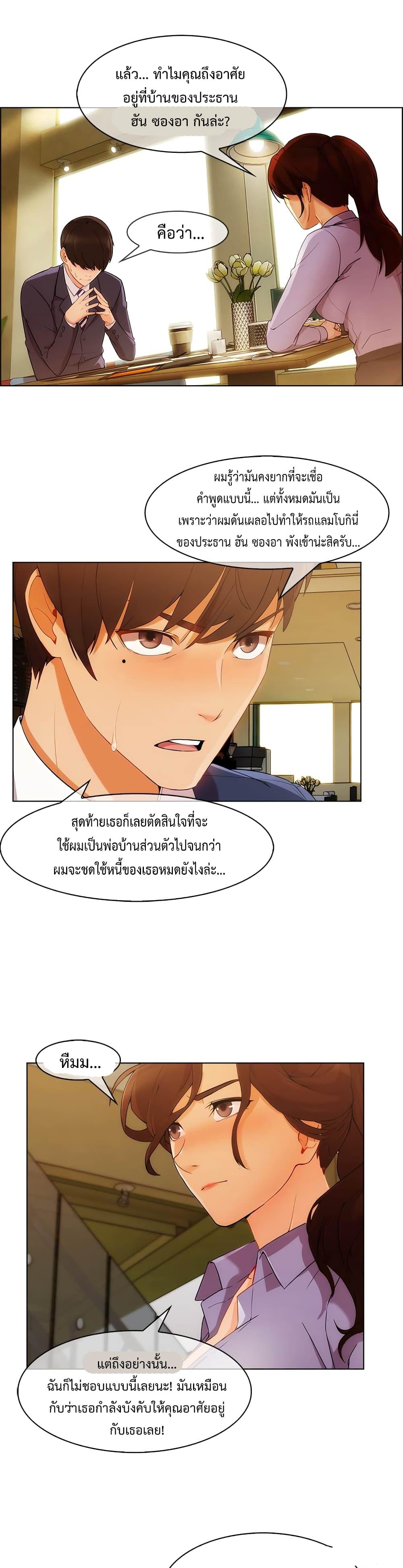 Doujin-Lc- อ่าน โดจิน มังฮวา เกาหลี ญี่ปุ่น จีน แปลไทย Lady Long Legs ตอนที่ 1 2 3 4 5 6 7 8 9 10 11 12 13 14 ฟรี ไม่มีโฆษณา อ่าน โดจิน Manhwa เกาหลี ญี่ปุ่น จีน เรามีครบ คัดมาให้เน้นๆ โดจิน 18+ รับประกันความฟินโดย  Doujin Lc