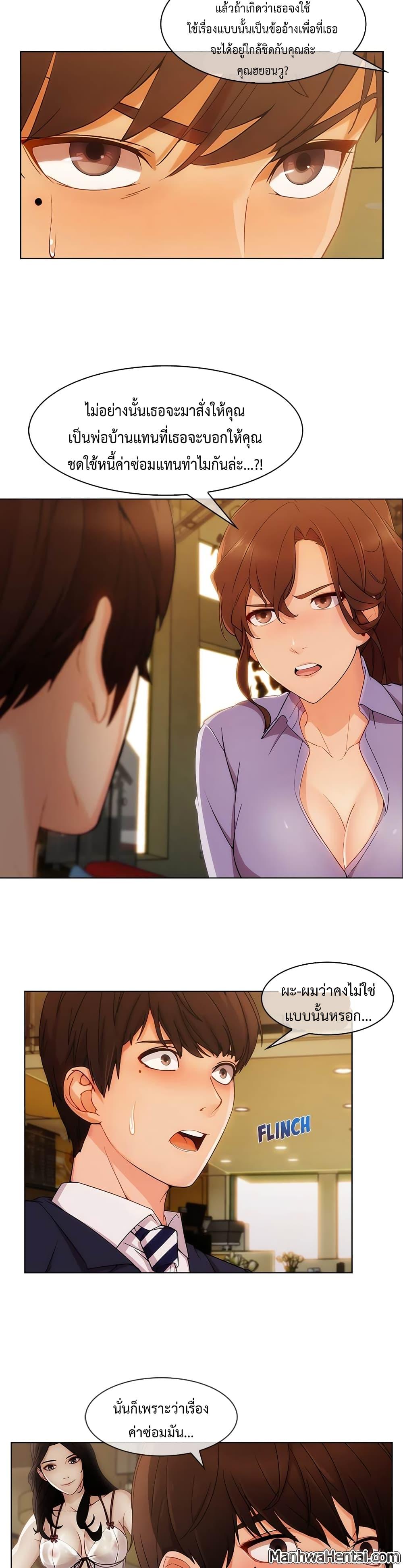 Doujin-Lc- อ่าน โดจิน มังฮวา เกาหลี ญี่ปุ่น จีน แปลไทย Lady Long Legs ตอนที่ 1 2 3 4 5 6 7 8 9 10 11 12 13 14 ฟรี ไม่มีโฆษณา อ่าน โดจิน Manhwa เกาหลี ญี่ปุ่น จีน เรามีครบ คัดมาให้เน้นๆ โดจิน 18+ รับประกันความฟินโดย  Doujin Lc