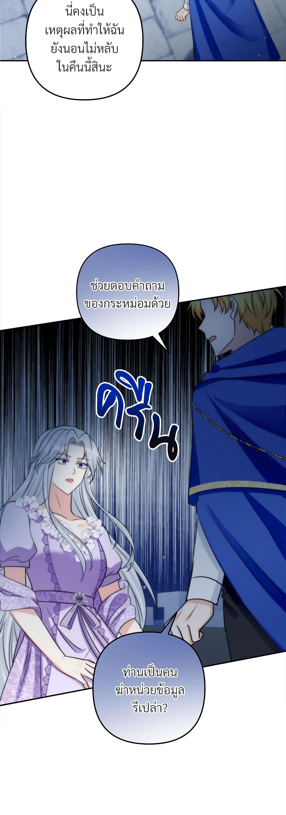 Manga-lc-com อ่านมังงะ อ่านการ์ตูน ออนไลน์ ฟรี I’m Living With My Mother-In-Law! ตอนที่ 1 2 3 4 5 6 7 8 9 10 11 12 13 14 ฟรี ไม่มีโฆษณา Manga-lc - อ่าน มังงะ อ่าน การ์ตูน ออนไลน์ อ่านมังงะ ฟรี