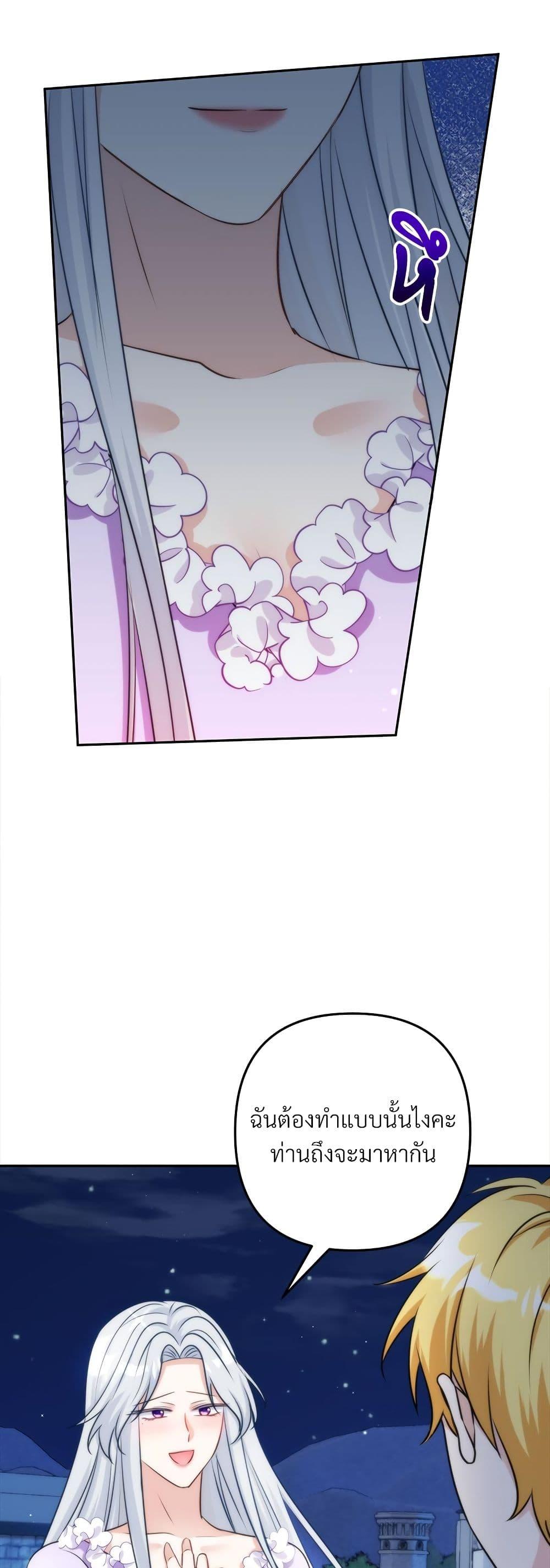 Manga-lc-com อ่านมังงะ อ่านการ์ตูน ออนไลน์ ฟรี I’m Living With My Mother-In-Law! ตอนที่ 1 2 3 4 5 6 7 8 9 10 11 12 13 14 ฟรี ไม่มีโฆษณา Manga-lc - อ่าน มังงะ อ่าน การ์ตูน ออนไลน์ อ่านมังงะ ฟรี