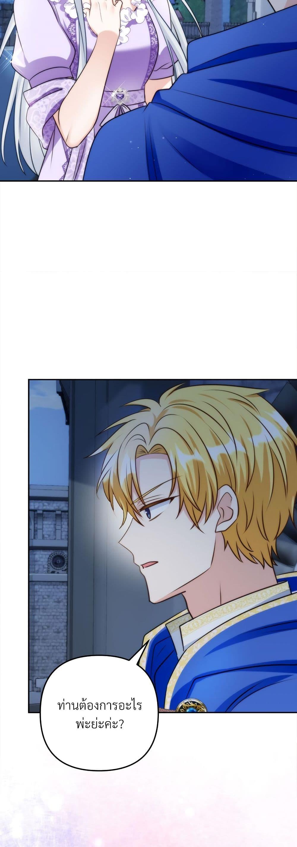 Manga-lc-com อ่านมังงะ อ่านการ์ตูน ออนไลน์ ฟรี I’m Living With My Mother-In-Law! ตอนที่ 1 2 3 4 5 6 7 8 9 10 11 12 13 14 ฟรี ไม่มีโฆษณา Manga-lc - อ่าน มังงะ อ่าน การ์ตูน ออนไลน์ อ่านมังงะ ฟรี