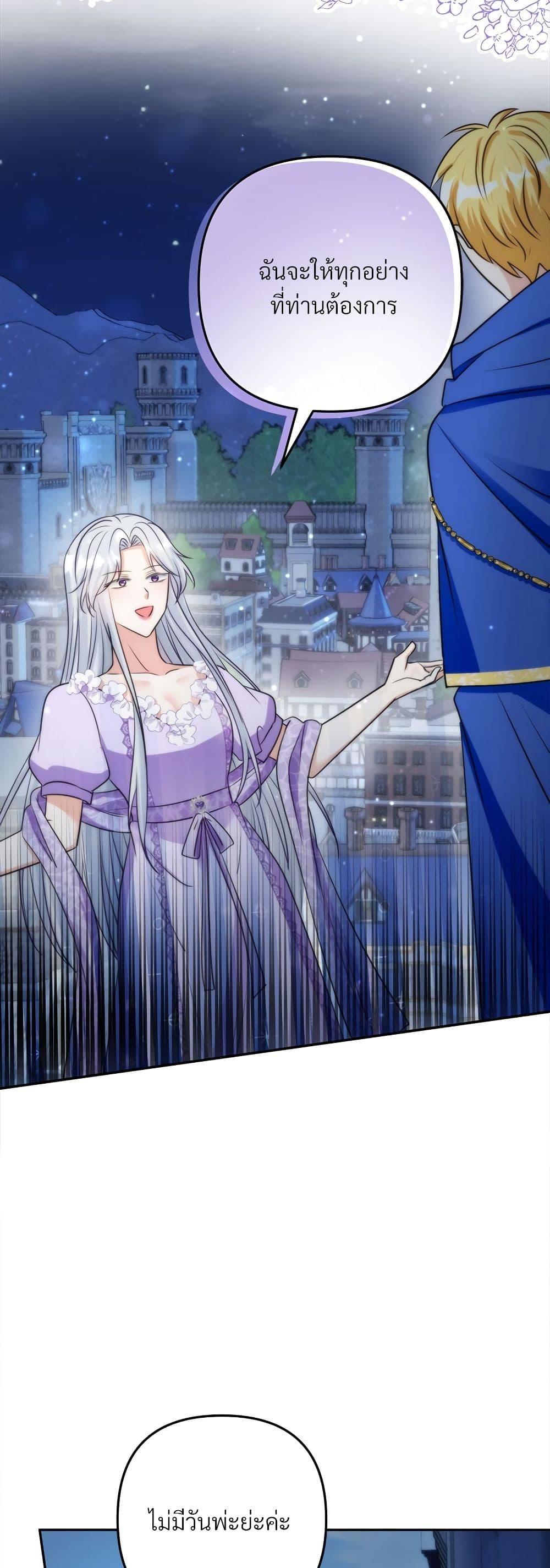 Manga-lc-com อ่านมังงะ อ่านการ์ตูน ออนไลน์ ฟรี I’m Living With My Mother-In-Law! ตอนที่ 1 2 3 4 5 6 7 8 9 10 11 12 13 14 ฟรี ไม่มีโฆษณา Manga-lc - อ่าน มังงะ อ่าน การ์ตูน ออนไลน์ อ่านมังงะ ฟรี