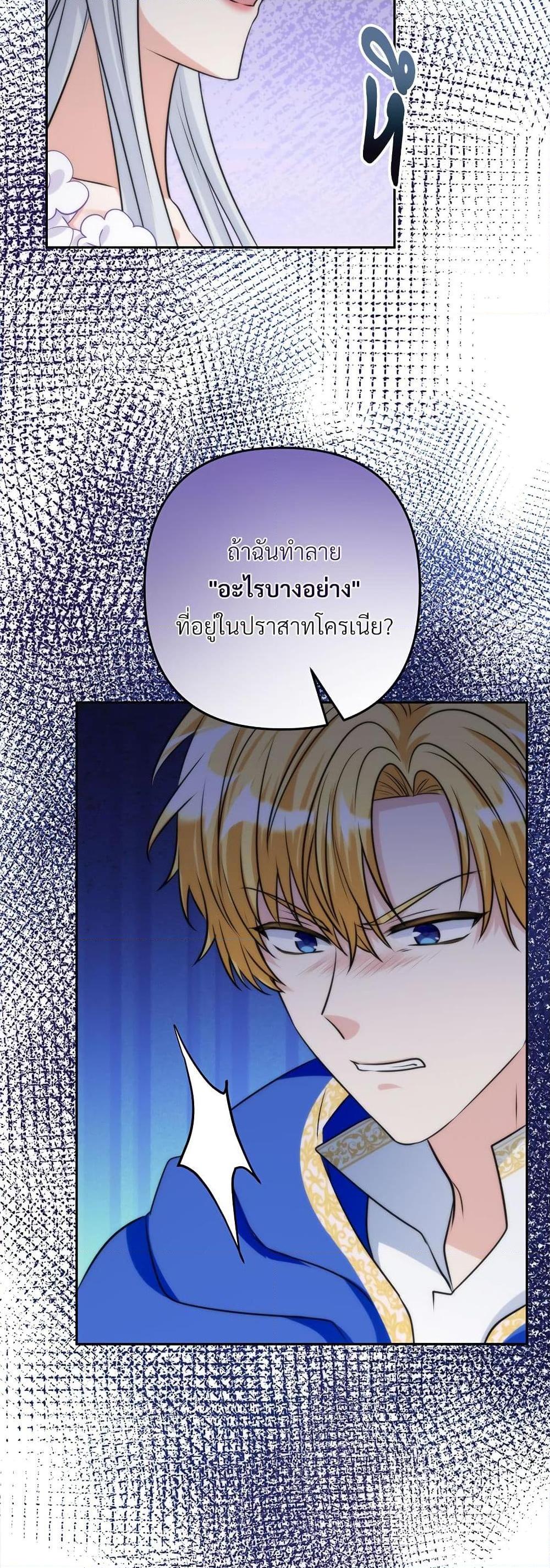 Manga-lc-com อ่านมังงะ อ่านการ์ตูน ออนไลน์ ฟรี I’m Living With My Mother-In-Law! ตอนที่ 1 2 3 4 5 6 7 8 9 10 11 12 13 14 ฟรี ไม่มีโฆษณา Manga-lc - อ่าน มังงะ อ่าน การ์ตูน ออนไลน์ อ่านมังงะ ฟรี