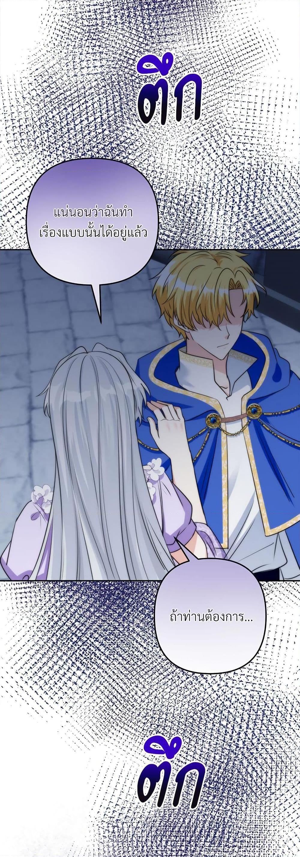 Manga-lc-com อ่านมังงะ อ่านการ์ตูน ออนไลน์ ฟรี I’m Living With My Mother-In-Law! ตอนที่ 1 2 3 4 5 6 7 8 9 10 11 12 13 14 ฟรี ไม่มีโฆษณา Manga-lc - อ่าน มังงะ อ่าน การ์ตูน ออนไลน์ อ่านมังงะ ฟรี