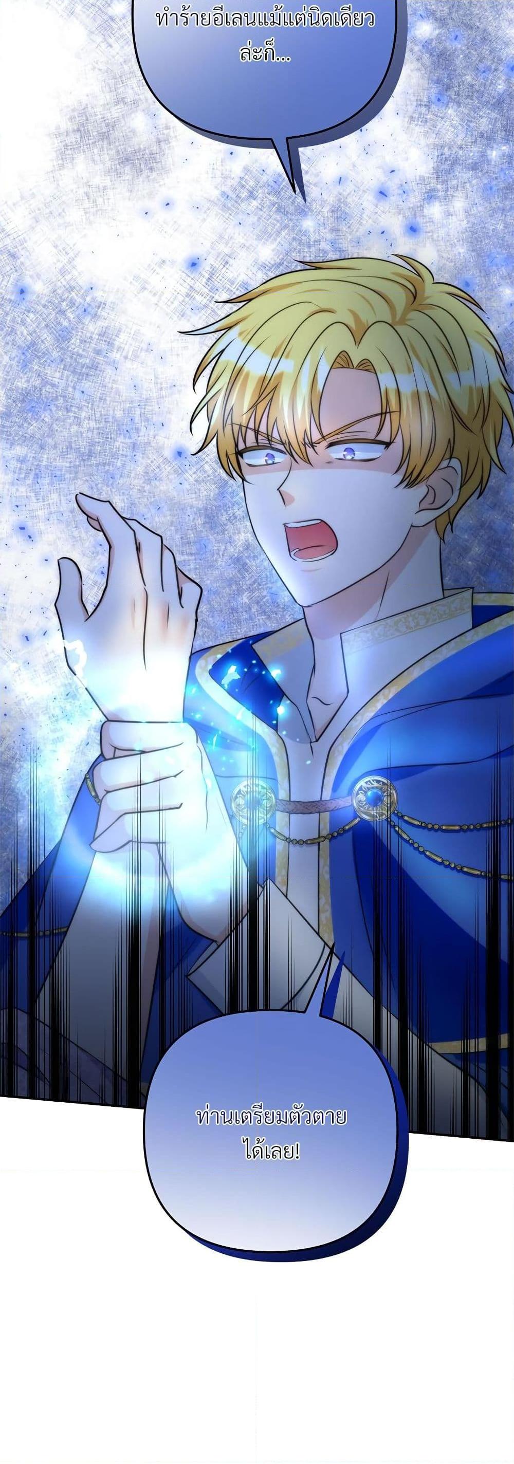 Manga-lc-com อ่านมังงะ อ่านการ์ตูน ออนไลน์ ฟรี I’m Living With My Mother-In-Law! ตอนที่ 1 2 3 4 5 6 7 8 9 10 11 12 13 14 ฟรี ไม่มีโฆษณา Manga-lc - อ่าน มังงะ อ่าน การ์ตูน ออนไลน์ อ่านมังงะ ฟรี