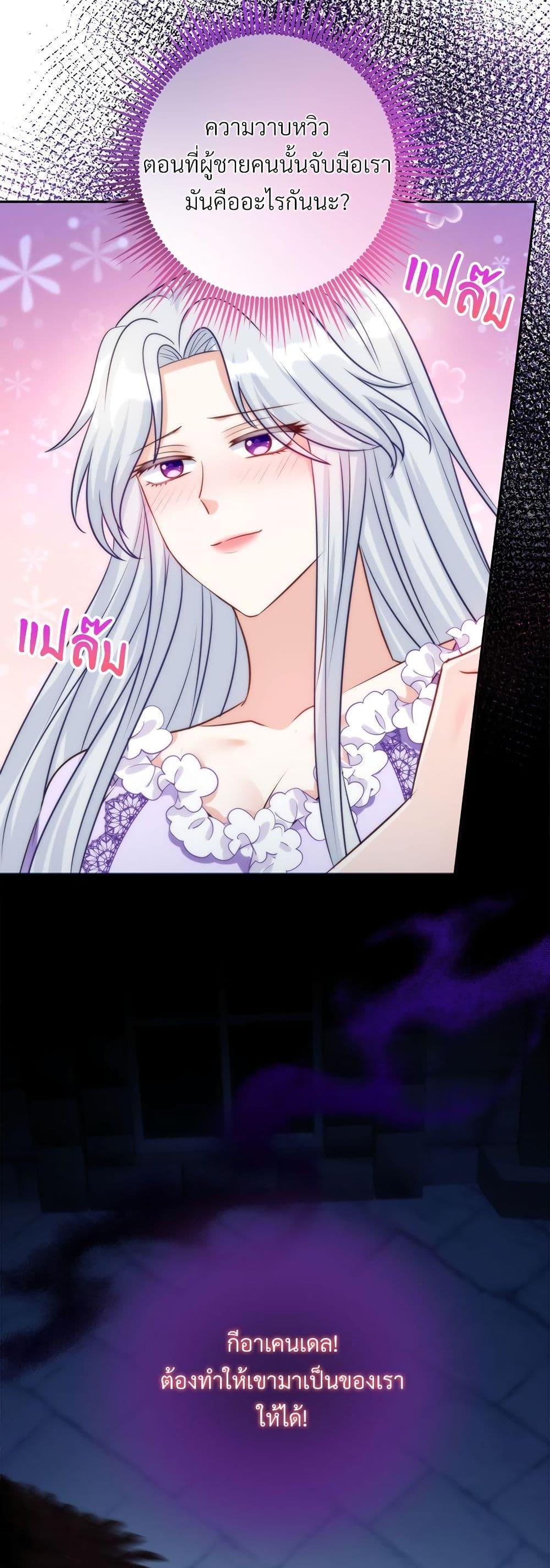 Manga-lc-com อ่านมังงะ อ่านการ์ตูน ออนไลน์ ฟรี I’m Living With My Mother-In-Law! ตอนที่ 1 2 3 4 5 6 7 8 9 10 11 12 13 14 ฟรี ไม่มีโฆษณา Manga-lc - อ่าน มังงะ อ่าน การ์ตูน ออนไลน์ อ่านมังงะ ฟรี