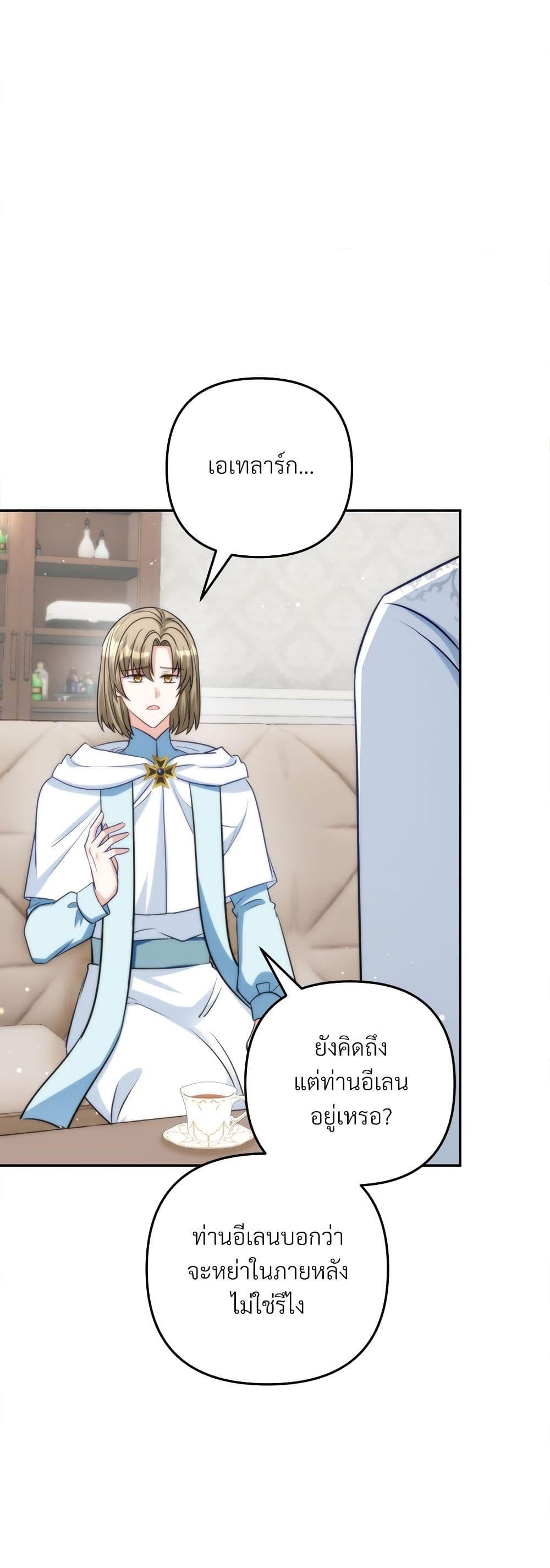 Manga-lc-com อ่านมังงะ อ่านการ์ตูน ออนไลน์ ฟรี I’m Living With My Mother-In-Law! ตอนที่ 1 2 3 4 5 6 7 8 9 10 11 12 13 14 ฟรี ไม่มีโฆษณา Manga-lc - อ่าน มังงะ อ่าน การ์ตูน ออนไลน์ อ่านมังงะ ฟรี