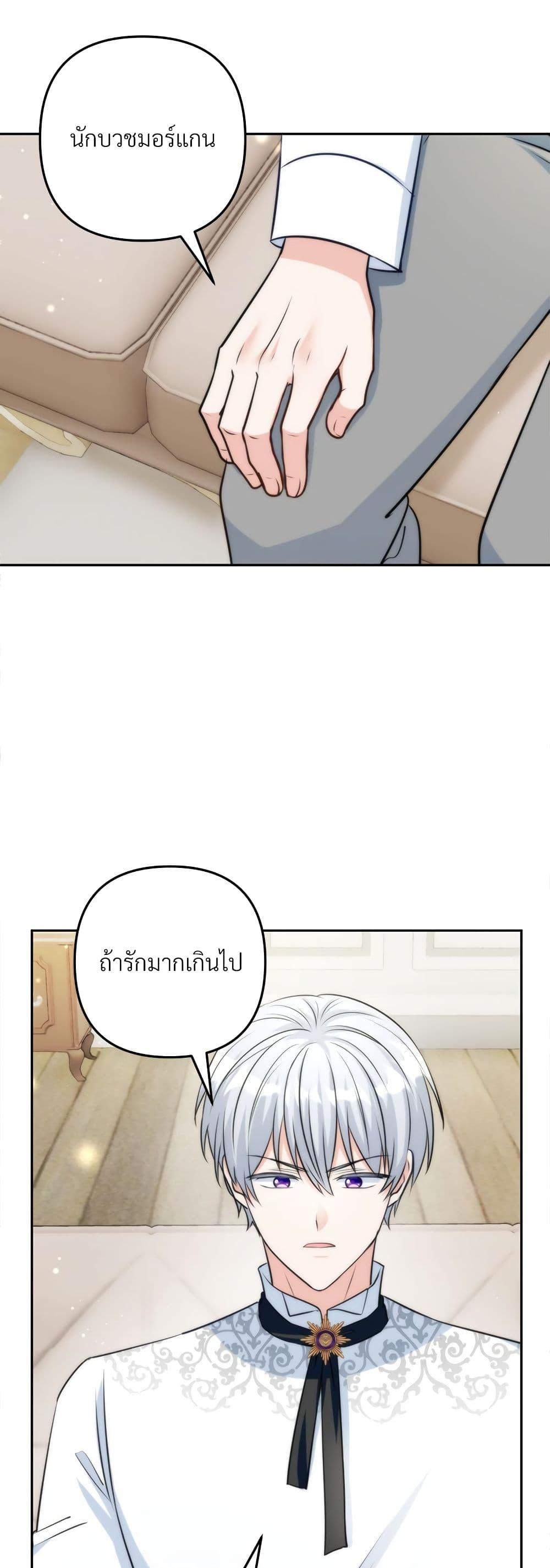 Manga-lc-com อ่านมังงะ อ่านการ์ตูน ออนไลน์ ฟรี I’m Living With My Mother-In-Law! ตอนที่ 1 2 3 4 5 6 7 8 9 10 11 12 13 14 ฟรี ไม่มีโฆษณา Manga-lc - อ่าน มังงะ อ่าน การ์ตูน ออนไลน์ อ่านมังงะ ฟรี
