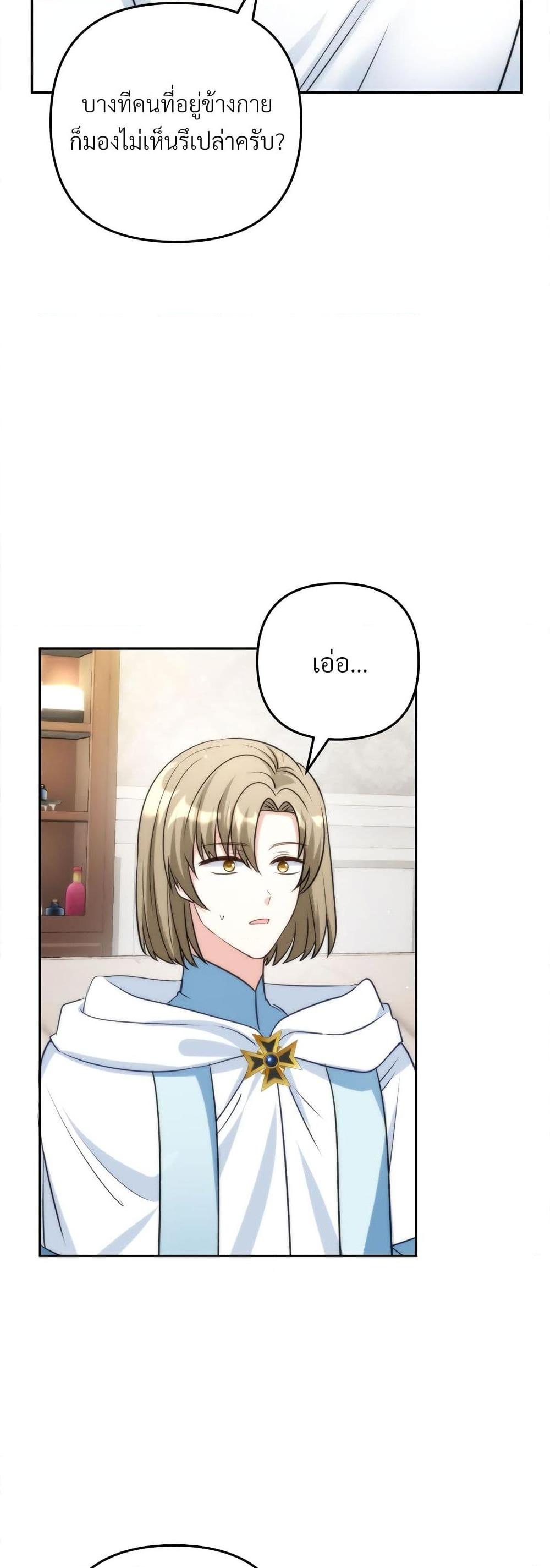 Manga-lc-com อ่านมังงะ อ่านการ์ตูน ออนไลน์ ฟรี I’m Living With My Mother-In-Law! ตอนที่ 1 2 3 4 5 6 7 8 9 10 11 12 13 14 ฟรี ไม่มีโฆษณา Manga-lc - อ่าน มังงะ อ่าน การ์ตูน ออนไลน์ อ่านมังงะ ฟรี