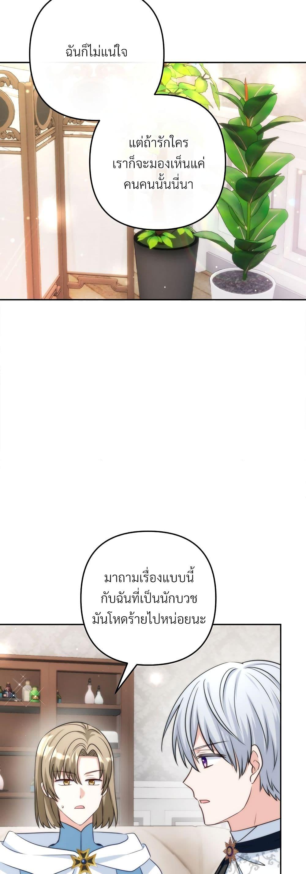 Manga-lc-com อ่านมังงะ อ่านการ์ตูน ออนไลน์ ฟรี I’m Living With My Mother-In-Law! ตอนที่ 1 2 3 4 5 6 7 8 9 10 11 12 13 14 ฟรี ไม่มีโฆษณา Manga-lc - อ่าน มังงะ อ่าน การ์ตูน ออนไลน์ อ่านมังงะ ฟรี