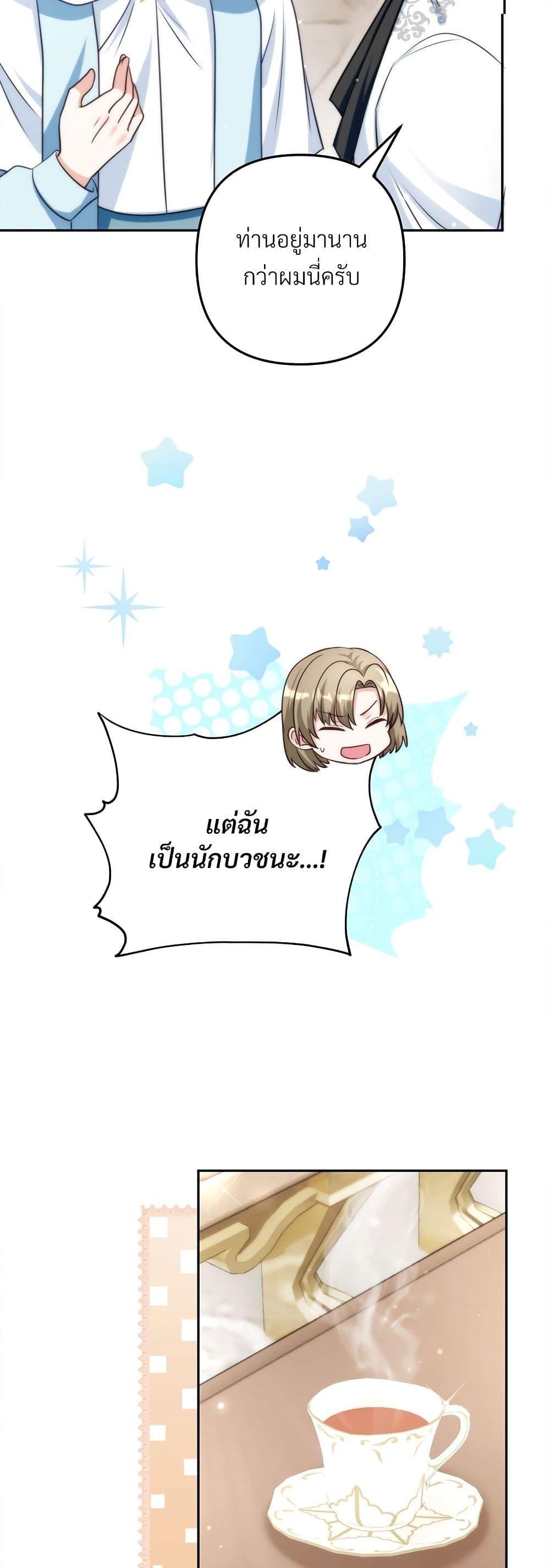 Manga-lc-com อ่านมังงะ อ่านการ์ตูน ออนไลน์ ฟรี I’m Living With My Mother-In-Law! ตอนที่ 1 2 3 4 5 6 7 8 9 10 11 12 13 14 ฟรี ไม่มีโฆษณา Manga-lc - อ่าน มังงะ อ่าน การ์ตูน ออนไลน์ อ่านมังงะ ฟรี