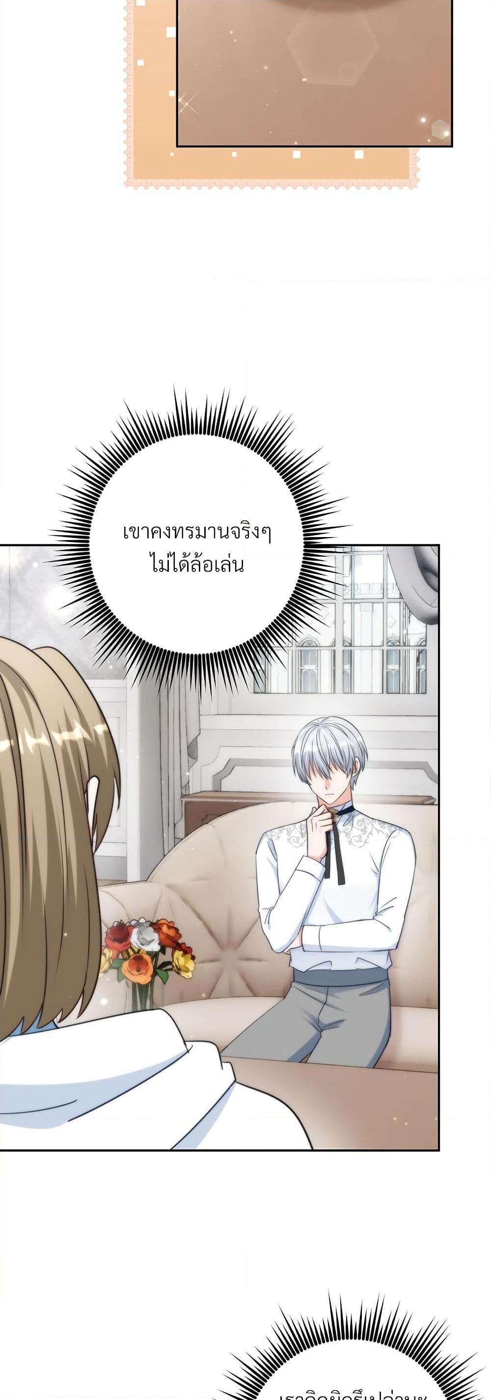 Manga-lc-com อ่านมังงะ อ่านการ์ตูน ออนไลน์ ฟรี I’m Living With My Mother-In-Law! ตอนที่ 1 2 3 4 5 6 7 8 9 10 11 12 13 14 ฟรี ไม่มีโฆษณา Manga-lc - อ่าน มังงะ อ่าน การ์ตูน ออนไลน์ อ่านมังงะ ฟรี
