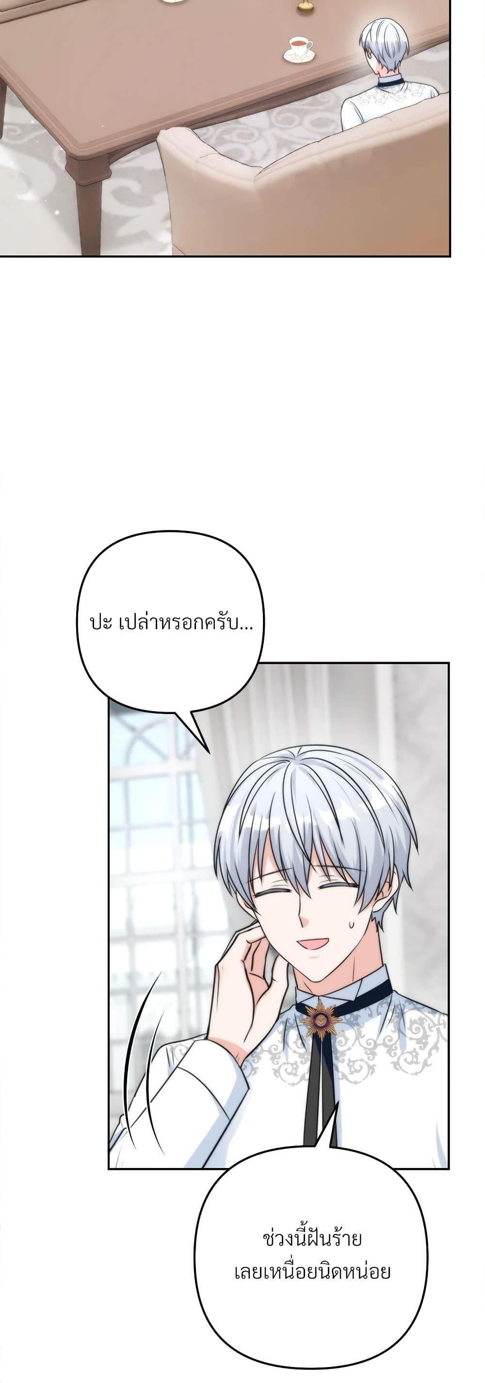 Manga-lc-com อ่านมังงะ อ่านการ์ตูน ออนไลน์ ฟรี I’m Living With My Mother-In-Law! ตอนที่ 1 2 3 4 5 6 7 8 9 10 11 12 13 14 ฟรี ไม่มีโฆษณา Manga-lc - อ่าน มังงะ อ่าน การ์ตูน ออนไลน์ อ่านมังงะ ฟรี