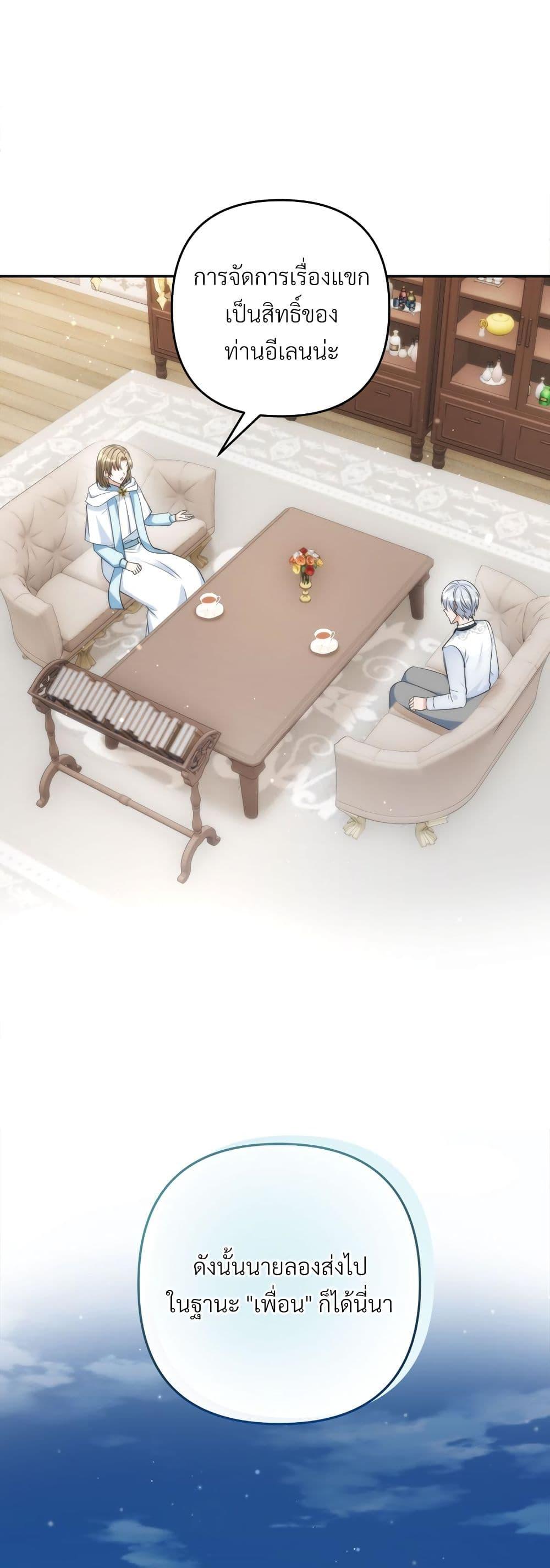 Manga-lc-com อ่านมังงะ อ่านการ์ตูน ออนไลน์ ฟรี I’m Living With My Mother-In-Law! ตอนที่ 1 2 3 4 5 6 7 8 9 10 11 12 13 14 ฟรี ไม่มีโฆษณา Manga-lc - อ่าน มังงะ อ่าน การ์ตูน ออนไลน์ อ่านมังงะ ฟรี