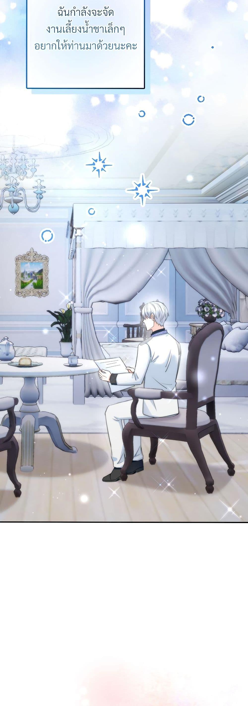 Manga-lc-com อ่านมังงะ อ่านการ์ตูน ออนไลน์ ฟรี I’m Living With My Mother-In-Law! ตอนที่ 1 2 3 4 5 6 7 8 9 10 11 12 13 14 ฟรี ไม่มีโฆษณา Manga-lc - อ่าน มังงะ อ่าน การ์ตูน ออนไลน์ อ่านมังงะ ฟรี