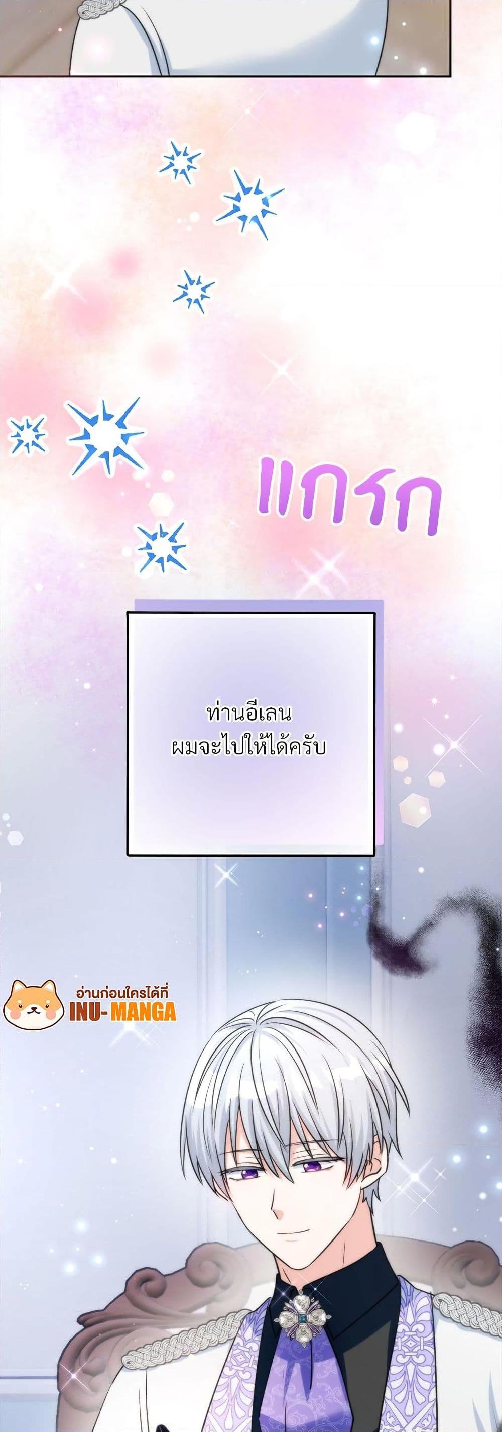 Manga-lc-com อ่านมังงะ อ่านการ์ตูน ออนไลน์ ฟรี I’m Living With My Mother-In-Law! ตอนที่ 1 2 3 4 5 6 7 8 9 10 11 12 13 14 ฟรี ไม่มีโฆษณา Manga-lc - อ่าน มังงะ อ่าน การ์ตูน ออนไลน์ อ่านมังงะ ฟรี