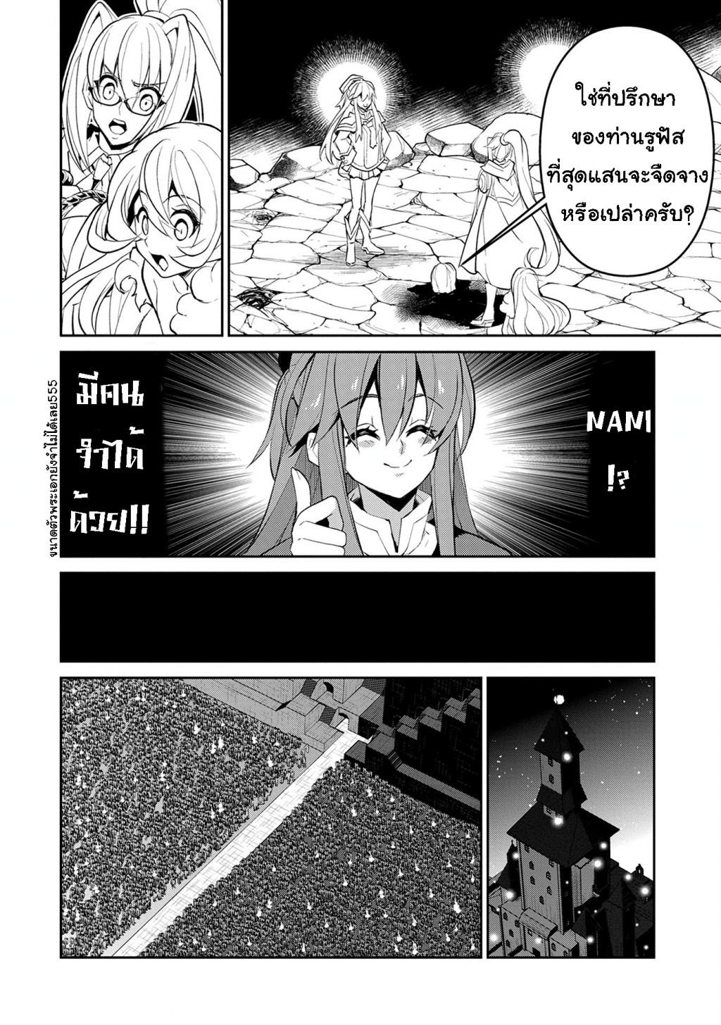 Manga-lc-com อ่านมังงะ อ่านการ์ตูน ออนไลน์ ฟรี A Wild Last Boss Appeared! ตอนที่ 1 2 3 4 5 6 7 8 9 10 11 12 13 14 ฟรี ไม่มีโฆษณา Manga-lc - อ่าน มังงะ อ่าน การ์ตูน ออนไลน์ อ่านมังงะ ฟรี