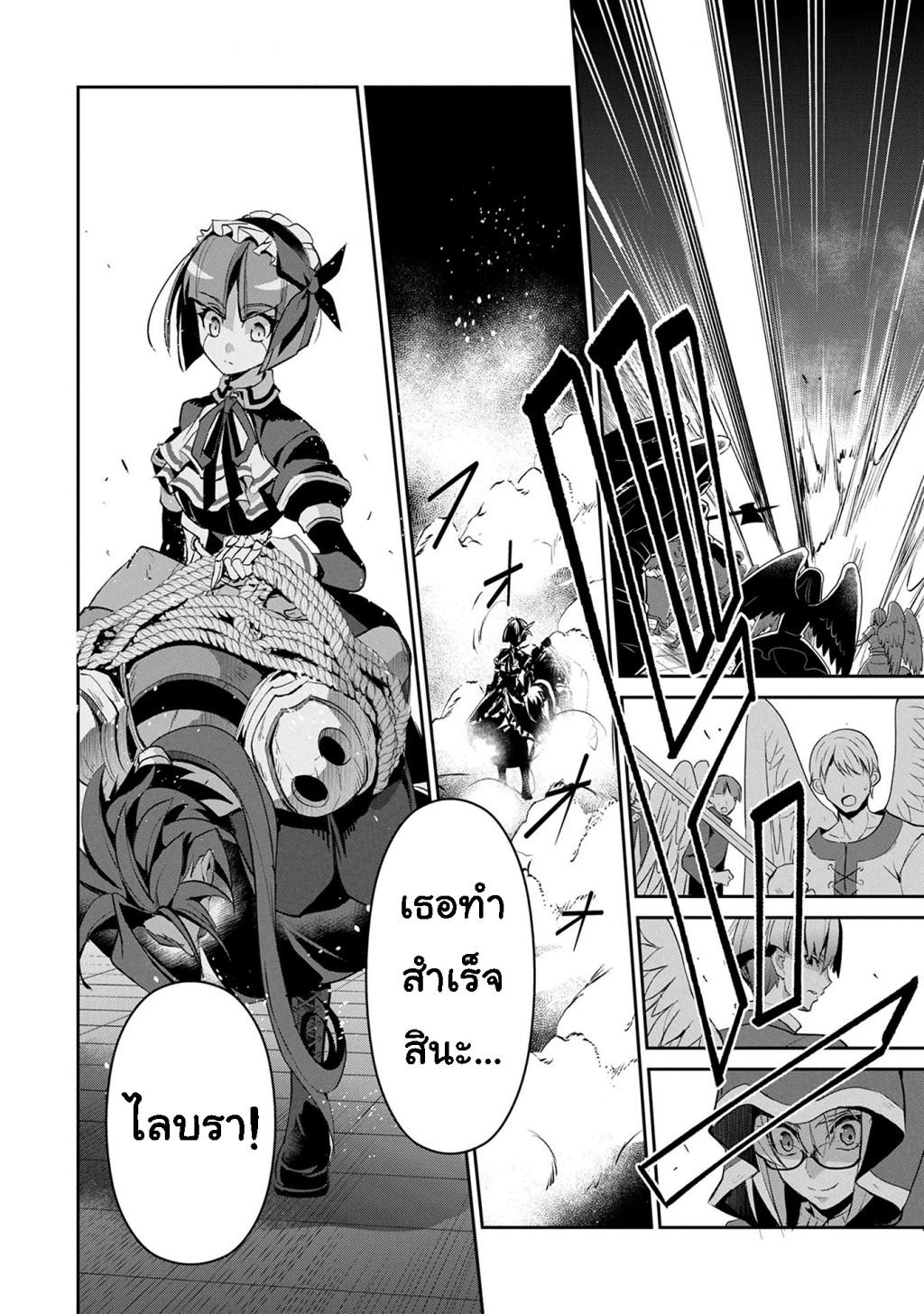 Manga-lc-com อ่านมังงะ อ่านการ์ตูน ออนไลน์ ฟรี A Wild Last Boss Appeared! ตอนที่ 1 2 3 4 5 6 7 8 9 10 11 12 13 14 ฟรี ไม่มีโฆษณา Manga-lc - อ่าน มังงะ อ่าน การ์ตูน ออนไลน์ อ่านมังงะ ฟรี