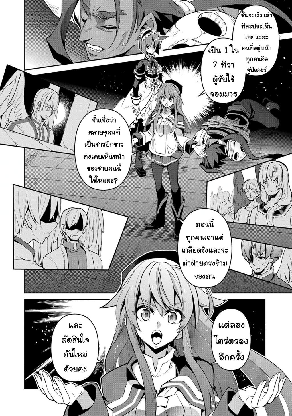 Manga-lc-com อ่านมังงะ อ่านการ์ตูน ออนไลน์ ฟรี A Wild Last Boss Appeared! ตอนที่ 1 2 3 4 5 6 7 8 9 10 11 12 13 14 ฟรี ไม่มีโฆษณา Manga-lc - อ่าน มังงะ อ่าน การ์ตูน ออนไลน์ อ่านมังงะ ฟรี