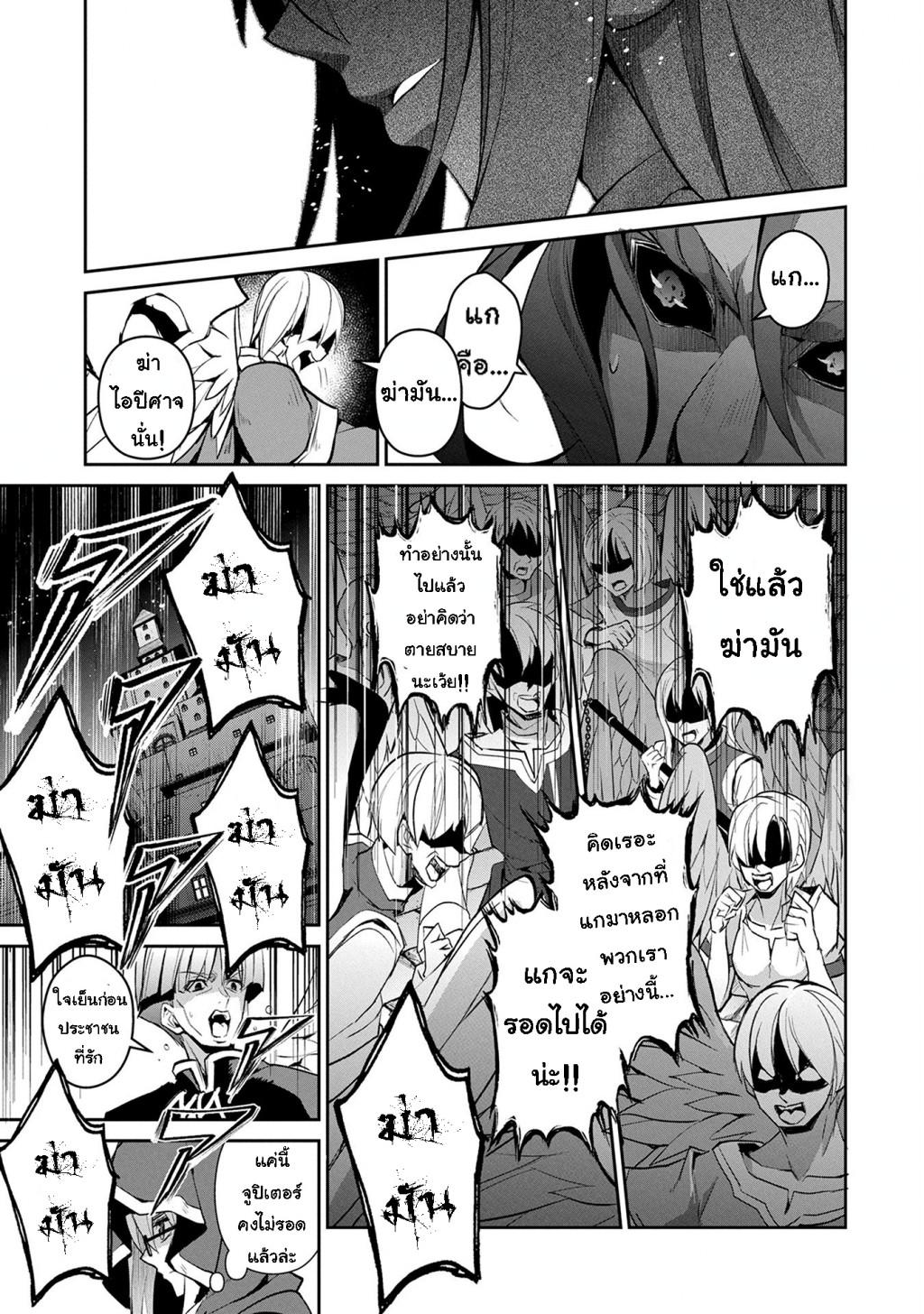 Manga-lc-com อ่านมังงะ อ่านการ์ตูน ออนไลน์ ฟรี A Wild Last Boss Appeared! ตอนที่ 1 2 3 4 5 6 7 8 9 10 11 12 13 14 ฟรี ไม่มีโฆษณา Manga-lc - อ่าน มังงะ อ่าน การ์ตูน ออนไลน์ อ่านมังงะ ฟรี