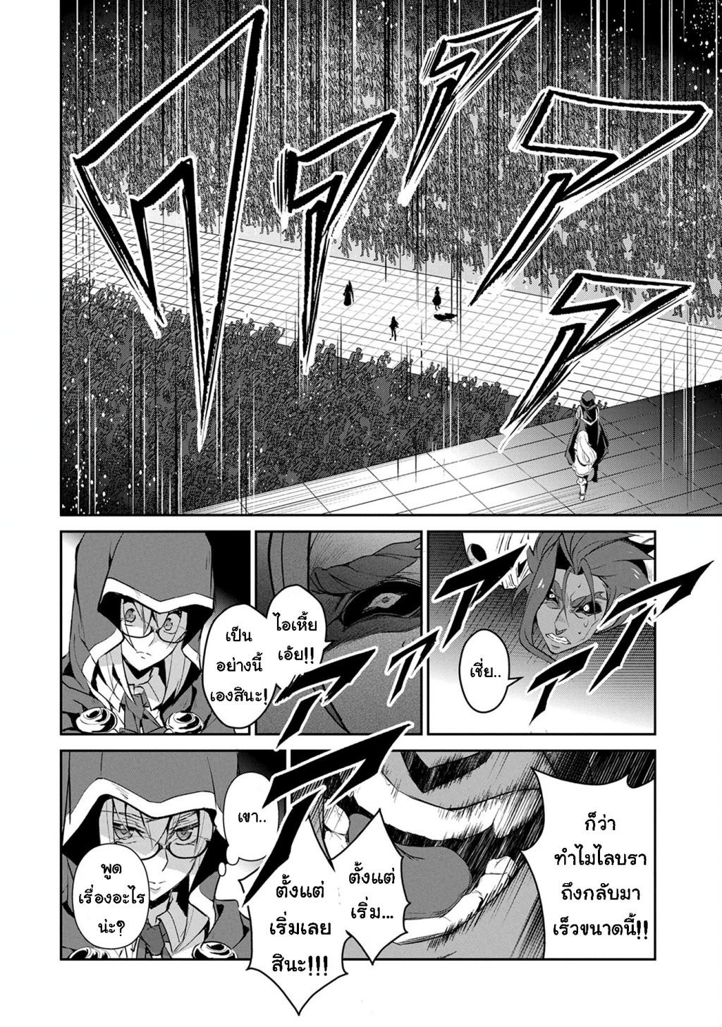 Manga-lc-com อ่านมังงะ อ่านการ์ตูน ออนไลน์ ฟรี A Wild Last Boss Appeared! ตอนที่ 1 2 3 4 5 6 7 8 9 10 11 12 13 14 ฟรี ไม่มีโฆษณา Manga-lc - อ่าน มังงะ อ่าน การ์ตูน ออนไลน์ อ่านมังงะ ฟรี