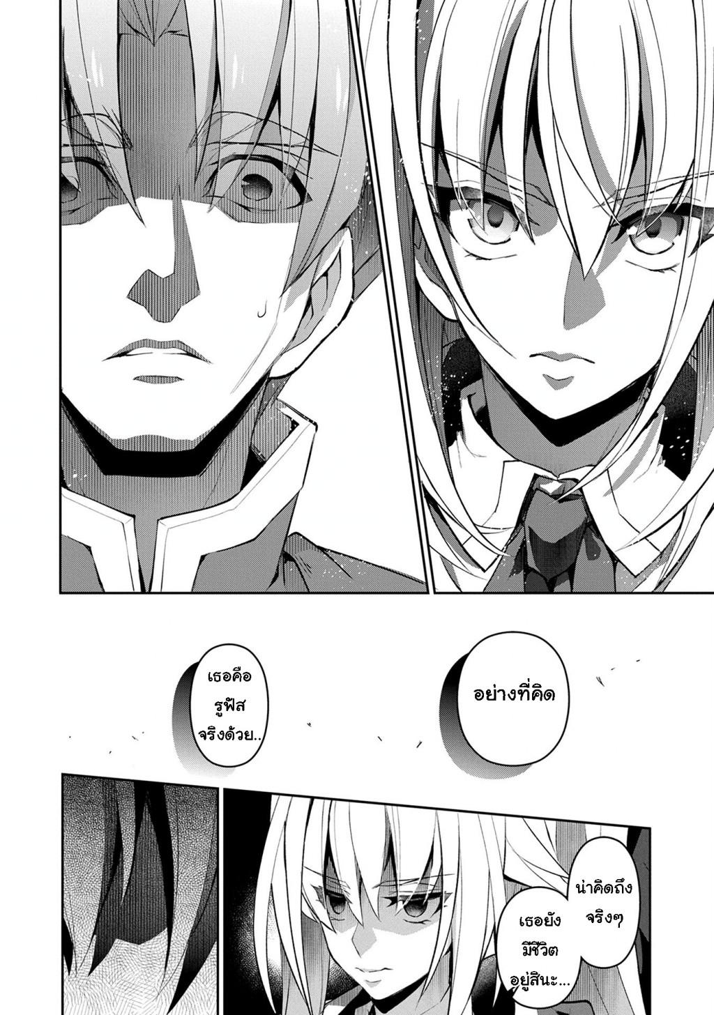 Manga-lc-com อ่านมังงะ อ่านการ์ตูน ออนไลน์ ฟรี A Wild Last Boss Appeared! ตอนที่ 1 2 3 4 5 6 7 8 9 10 11 12 13 14 ฟรี ไม่มีโฆษณา Manga-lc - อ่าน มังงะ อ่าน การ์ตูน ออนไลน์ อ่านมังงะ ฟรี