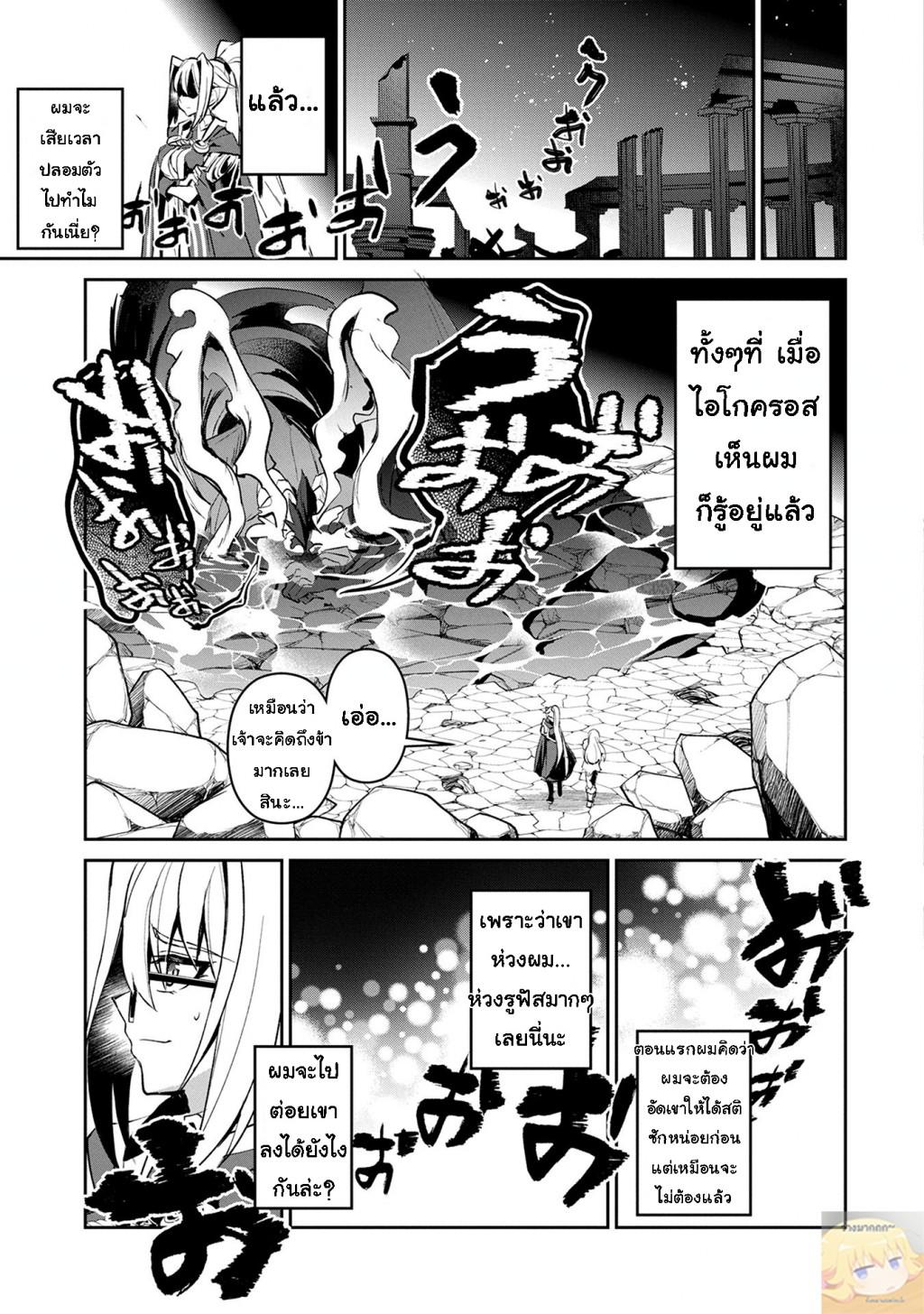 Manga-lc-com อ่านมังงะ อ่านการ์ตูน ออนไลน์ ฟรี A Wild Last Boss Appeared! ตอนที่ 1 2 3 4 5 6 7 8 9 10 11 12 13 14 ฟรี ไม่มีโฆษณา Manga-lc - อ่าน มังงะ อ่าน การ์ตูน ออนไลน์ อ่านมังงะ ฟรี