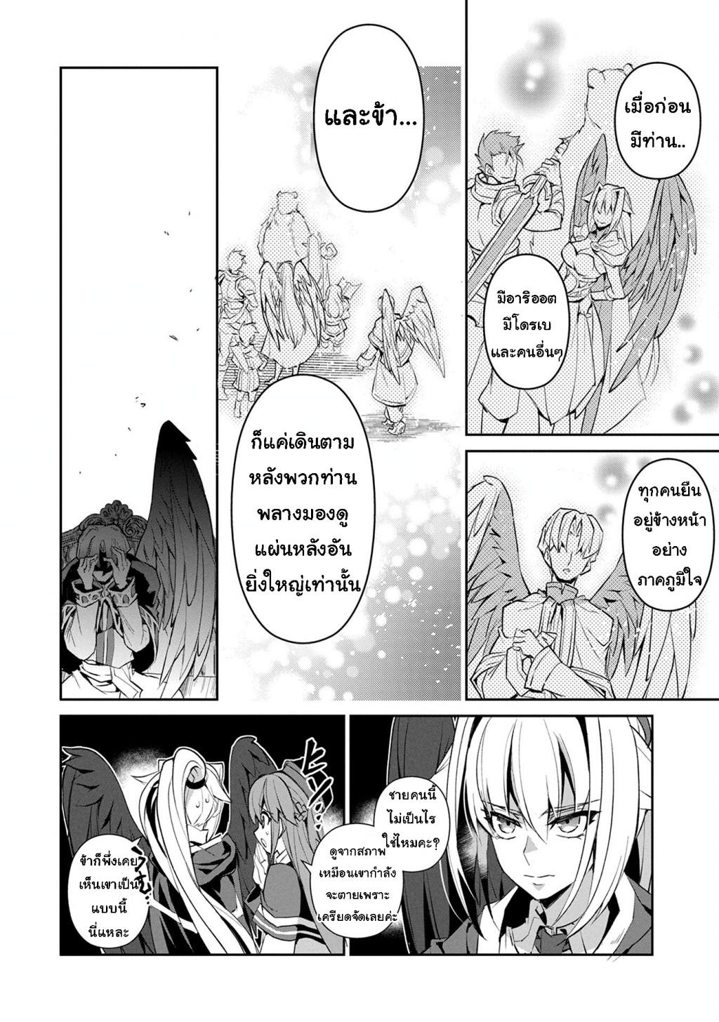 Manga-lc-com อ่านมังงะ อ่านการ์ตูน ออนไลน์ ฟรี A Wild Last Boss Appeared! ตอนที่ 1 2 3 4 5 6 7 8 9 10 11 12 13 14 ฟรี ไม่มีโฆษณา Manga-lc - อ่าน มังงะ อ่าน การ์ตูน ออนไลน์ อ่านมังงะ ฟรี