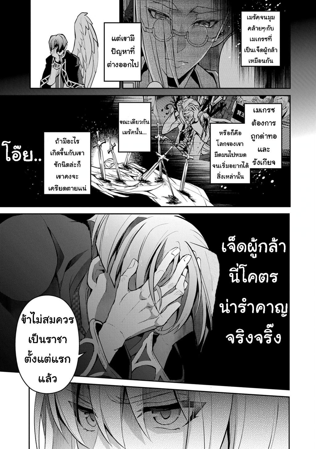 Manga-lc-com อ่านมังงะ อ่านการ์ตูน ออนไลน์ ฟรี A Wild Last Boss Appeared! ตอนที่ 1 2 3 4 5 6 7 8 9 10 11 12 13 14 ฟรี ไม่มีโฆษณา Manga-lc - อ่าน มังงะ อ่าน การ์ตูน ออนไลน์ อ่านมังงะ ฟรี