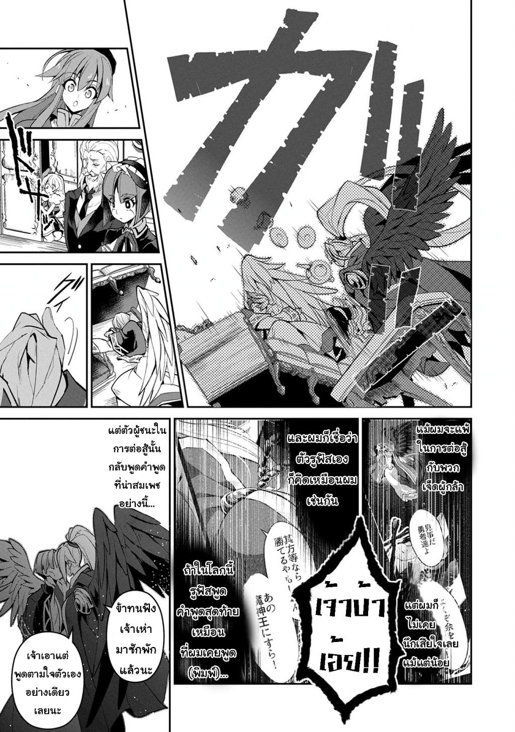 Manga-lc-com อ่านมังงะ อ่านการ์ตูน ออนไลน์ ฟรี A Wild Last Boss Appeared! ตอนที่ 1 2 3 4 5 6 7 8 9 10 11 12 13 14 ฟรี ไม่มีโฆษณา Manga-lc - อ่าน มังงะ อ่าน การ์ตูน ออนไลน์ อ่านมังงะ ฟรี