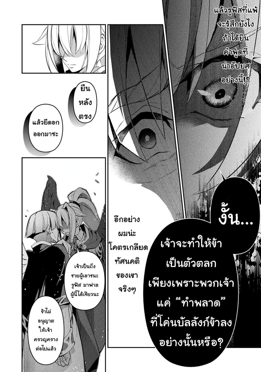 Manga-lc-com อ่านมังงะ อ่านการ์ตูน ออนไลน์ ฟรี A Wild Last Boss Appeared! ตอนที่ 1 2 3 4 5 6 7 8 9 10 11 12 13 14 ฟรี ไม่มีโฆษณา Manga-lc - อ่าน มังงะ อ่าน การ์ตูน ออนไลน์ อ่านมังงะ ฟรี