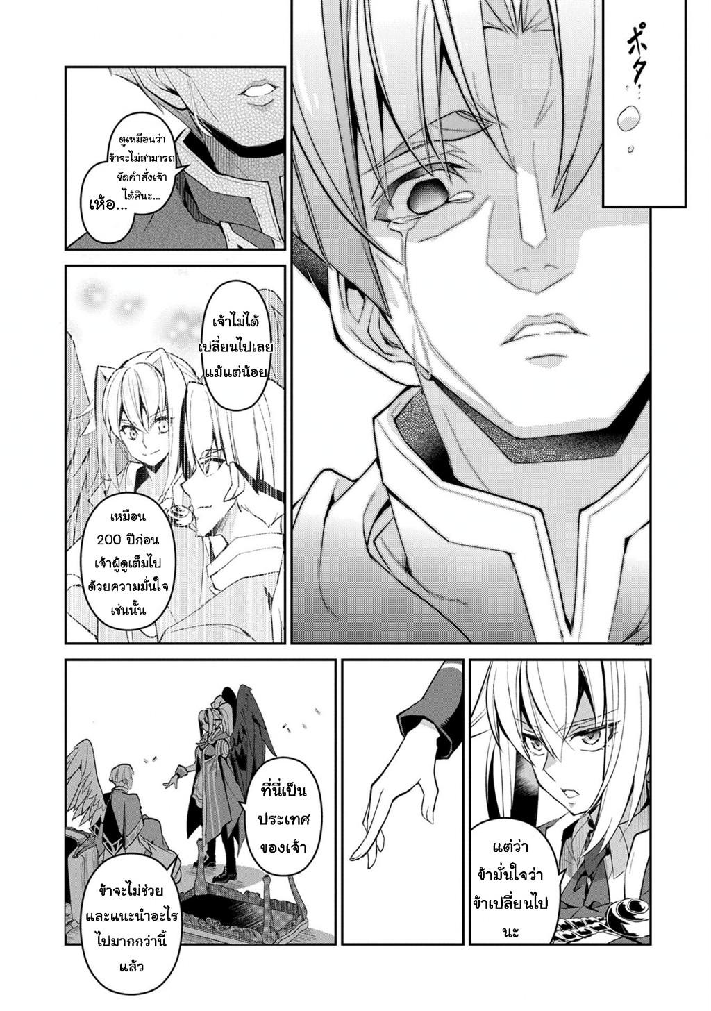 Manga-lc-com อ่านมังงะ อ่านการ์ตูน ออนไลน์ ฟรี A Wild Last Boss Appeared! ตอนที่ 1 2 3 4 5 6 7 8 9 10 11 12 13 14 ฟรี ไม่มีโฆษณา Manga-lc - อ่าน มังงะ อ่าน การ์ตูน ออนไลน์ อ่านมังงะ ฟรี