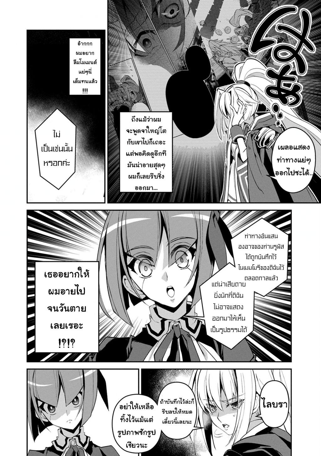 Manga-lc-com อ่านมังงะ อ่านการ์ตูน ออนไลน์ ฟรี A Wild Last Boss Appeared! ตอนที่ 1 2 3 4 5 6 7 8 9 10 11 12 13 14 ฟรี ไม่มีโฆษณา Manga-lc - อ่าน มังงะ อ่าน การ์ตูน ออนไลน์ อ่านมังงะ ฟรี