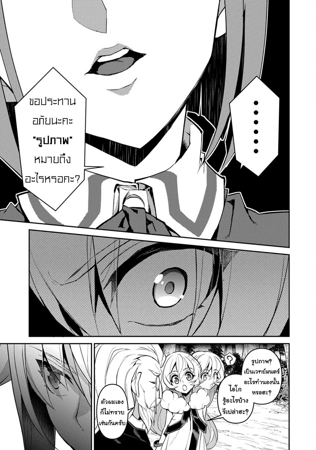 Manga-lc-com อ่านมังงะ อ่านการ์ตูน ออนไลน์ ฟรี A Wild Last Boss Appeared! ตอนที่ 1 2 3 4 5 6 7 8 9 10 11 12 13 14 ฟรี ไม่มีโฆษณา Manga-lc - อ่าน มังงะ อ่าน การ์ตูน ออนไลน์ อ่านมังงะ ฟรี