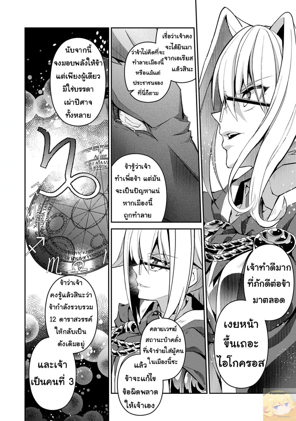 Manga-lc-com อ่านมังงะ อ่านการ์ตูน ออนไลน์ ฟรี A Wild Last Boss Appeared! ตอนที่ 1 2 3 4 5 6 7 8 9 10 11 12 13 14 ฟรี ไม่มีโฆษณา Manga-lc - อ่าน มังงะ อ่าน การ์ตูน ออนไลน์ อ่านมังงะ ฟรี