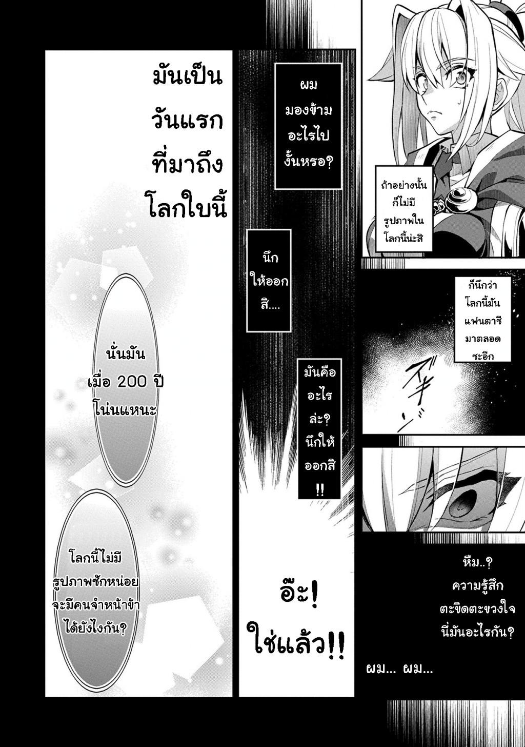 Manga-lc-com อ่านมังงะ อ่านการ์ตูน ออนไลน์ ฟรี A Wild Last Boss Appeared! ตอนที่ 1 2 3 4 5 6 7 8 9 10 11 12 13 14 ฟรี ไม่มีโฆษณา Manga-lc - อ่าน มังงะ อ่าน การ์ตูน ออนไลน์ อ่านมังงะ ฟรี