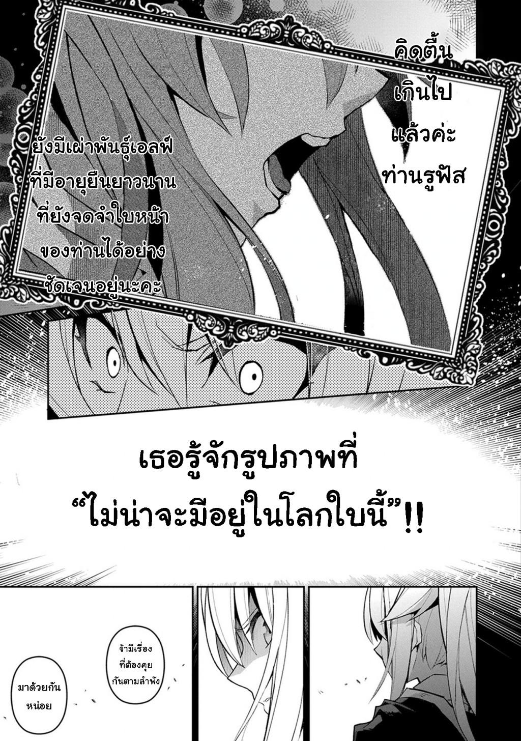 Manga-lc-com อ่านมังงะ อ่านการ์ตูน ออนไลน์ ฟรี A Wild Last Boss Appeared! ตอนที่ 1 2 3 4 5 6 7 8 9 10 11 12 13 14 ฟรี ไม่มีโฆษณา Manga-lc - อ่าน มังงะ อ่าน การ์ตูน ออนไลน์ อ่านมังงะ ฟรี