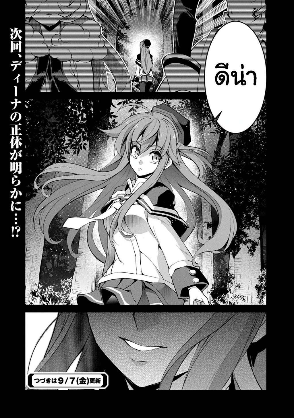 Manga-lc-com อ่านมังงะ อ่านการ์ตูน ออนไลน์ ฟรี A Wild Last Boss Appeared! ตอนที่ 1 2 3 4 5 6 7 8 9 10 11 12 13 14 ฟรี ไม่มีโฆษณา Manga-lc - อ่าน มังงะ อ่าน การ์ตูน ออนไลน์ อ่านมังงะ ฟรี