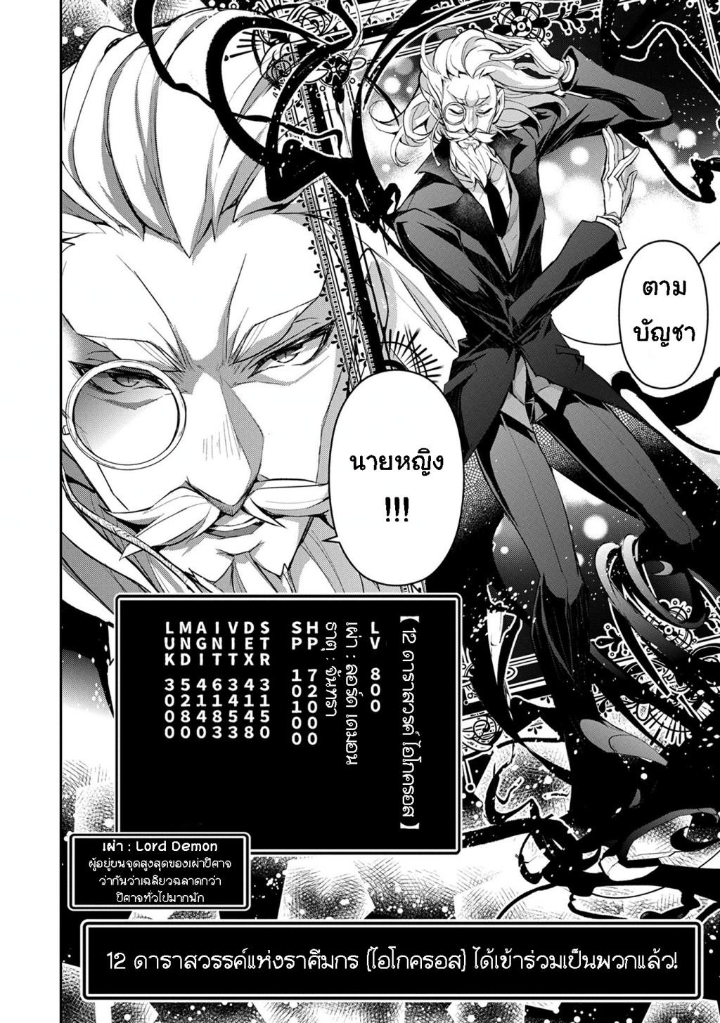 Manga-lc-com อ่านมังงะ อ่านการ์ตูน ออนไลน์ ฟรี A Wild Last Boss Appeared! ตอนที่ 1 2 3 4 5 6 7 8 9 10 11 12 13 14 ฟรี ไม่มีโฆษณา Manga-lc - อ่าน มังงะ อ่าน การ์ตูน ออนไลน์ อ่านมังงะ ฟรี