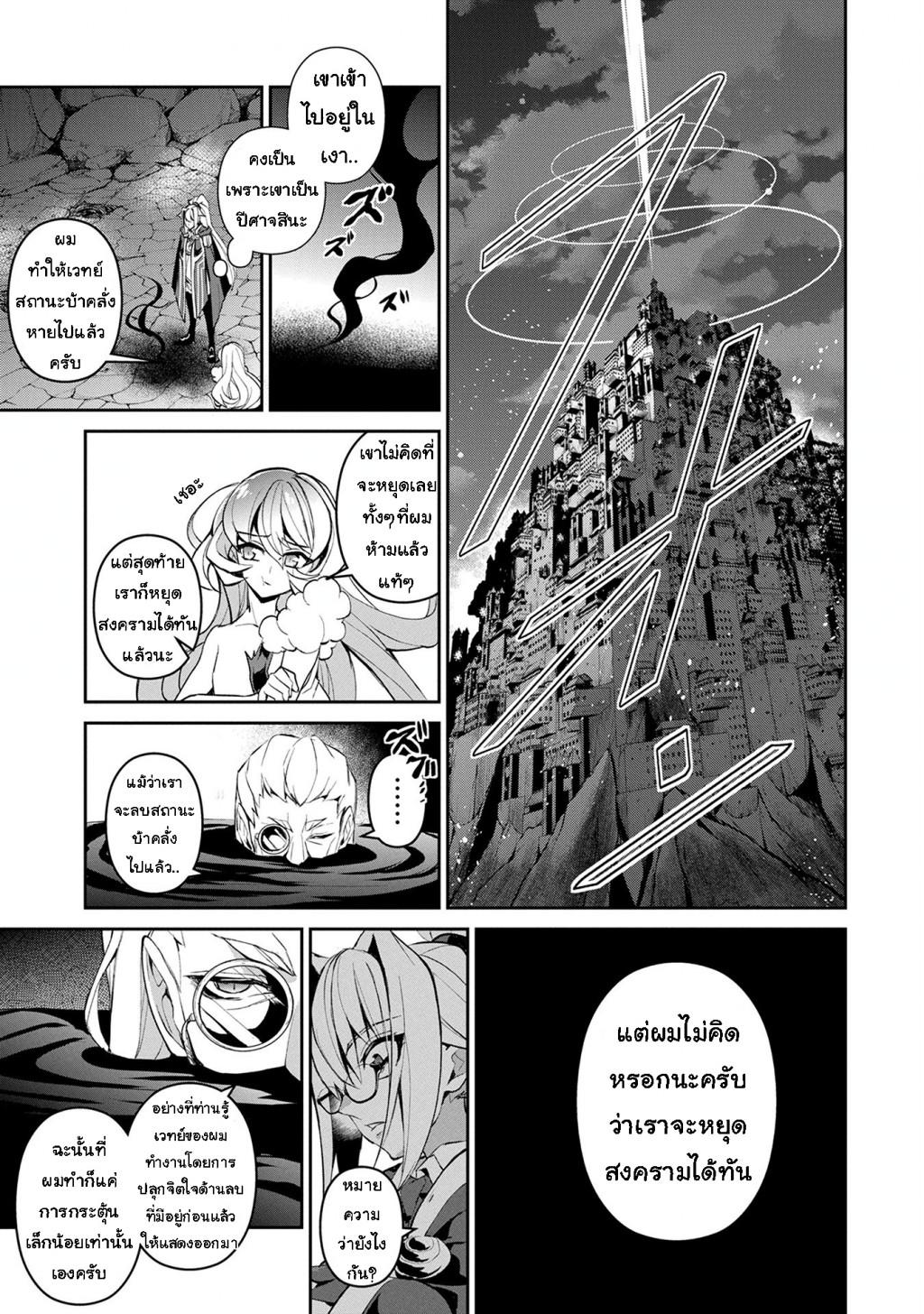 Manga-lc-com อ่านมังงะ อ่านการ์ตูน ออนไลน์ ฟรี A Wild Last Boss Appeared! ตอนที่ 1 2 3 4 5 6 7 8 9 10 11 12 13 14 ฟรี ไม่มีโฆษณา Manga-lc - อ่าน มังงะ อ่าน การ์ตูน ออนไลน์ อ่านมังงะ ฟรี