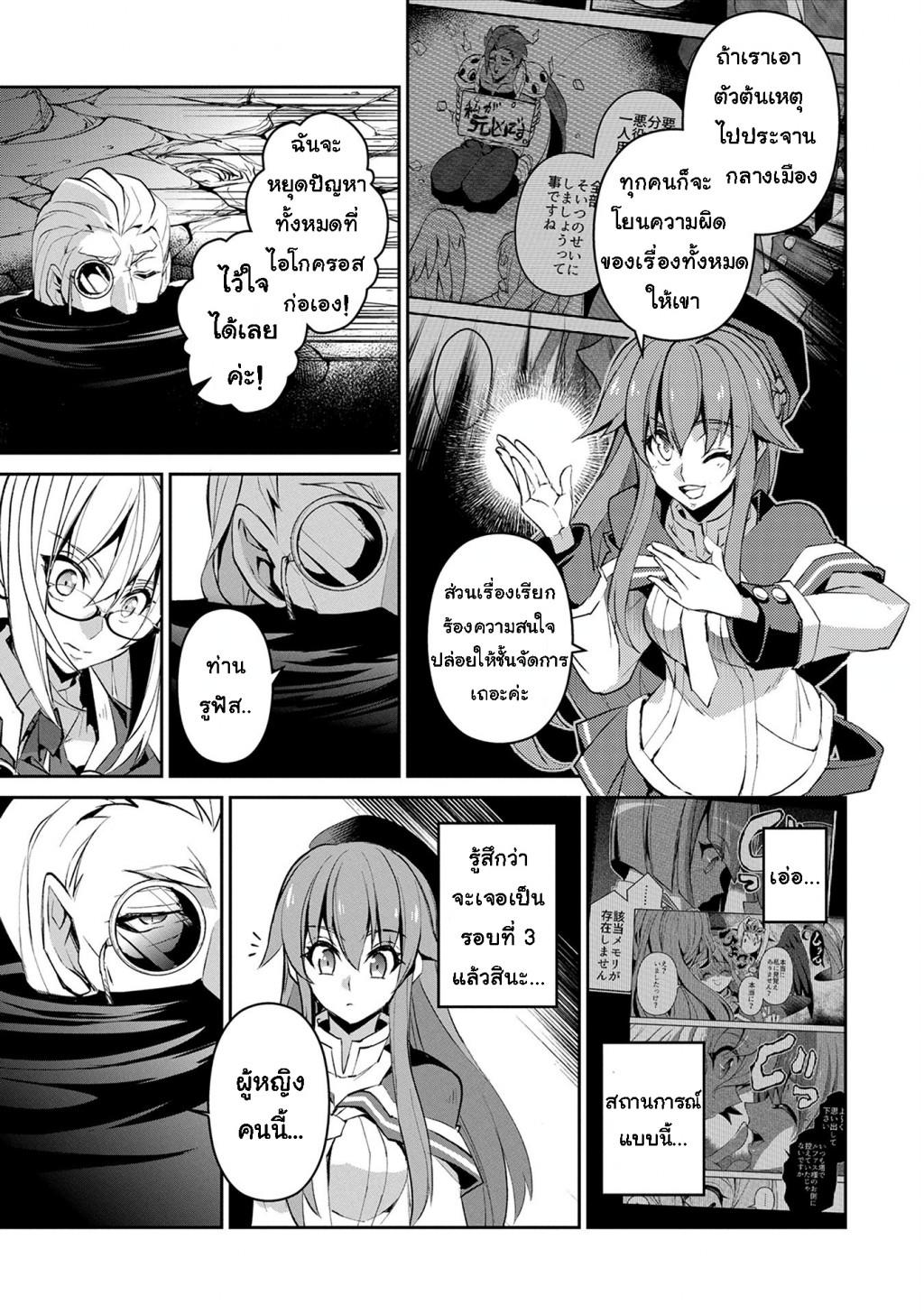 Manga-lc-com อ่านมังงะ อ่านการ์ตูน ออนไลน์ ฟรี A Wild Last Boss Appeared! ตอนที่ 1 2 3 4 5 6 7 8 9 10 11 12 13 14 ฟรี ไม่มีโฆษณา Manga-lc - อ่าน มังงะ อ่าน การ์ตูน ออนไลน์ อ่านมังงะ ฟรี