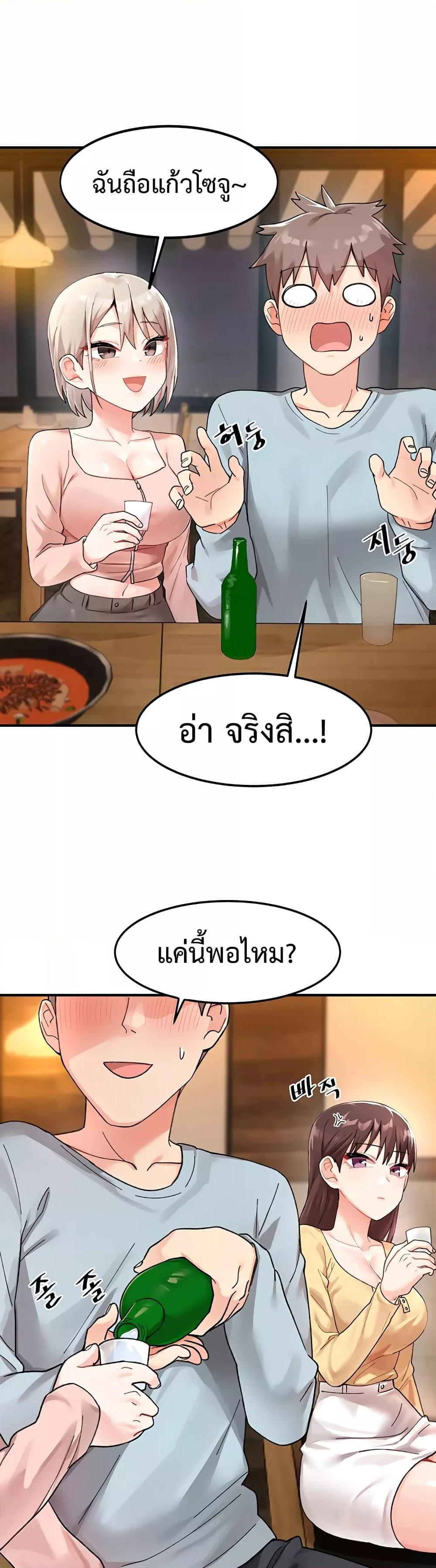 Doujin-Lc- อ่าน โดจิน มังฮวา เกาหลี ญี่ปุ่น จีน แปลไทย Doppelganger Female Friends ตอนที่ 1 2 3 4 5 6 7 8 9 10 11 12 13 14 ฟรี ไม่มีโฆษณา อ่าน โดจิน Manhwa เกาหลี ญี่ปุ่น จีน เรามีครบ คัดมาให้เน้นๆ โดจิน 18+ รับประกันความฟินโดย  Doujin Lc