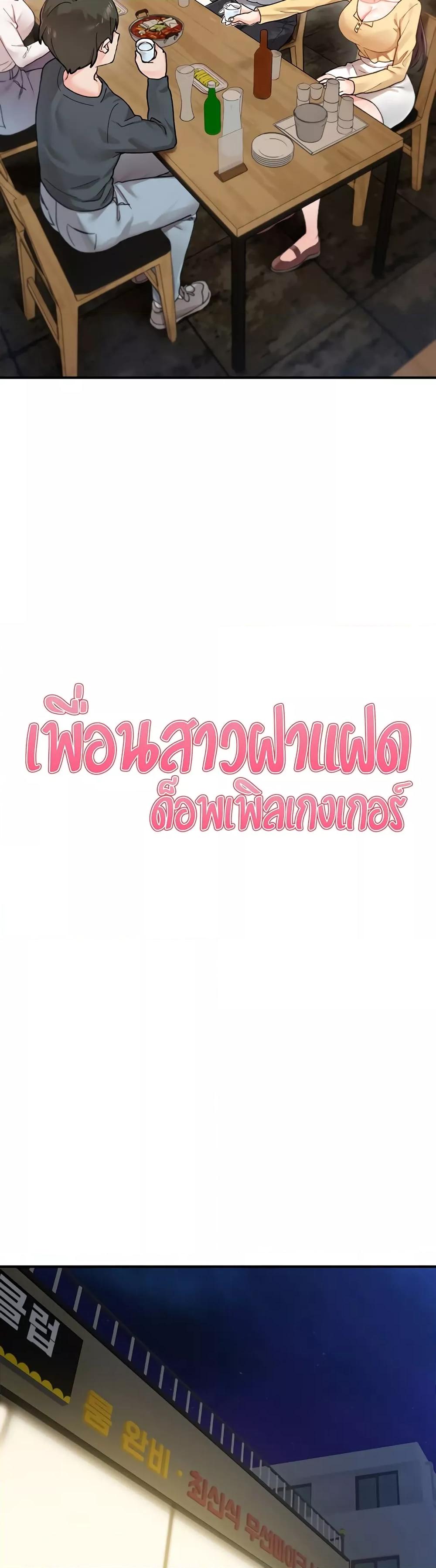 Doujin-Lc- อ่าน โดจิน มังฮวา เกาหลี ญี่ปุ่น จีน แปลไทย Doppelganger Female Friends ตอนที่ 1 2 3 4 5 6 7 8 9 10 11 12 13 14 ฟรี ไม่มีโฆษณา อ่าน โดจิน Manhwa เกาหลี ญี่ปุ่น จีน เรามีครบ คัดมาให้เน้นๆ โดจิน 18+ รับประกันความฟินโดย  Doujin Lc