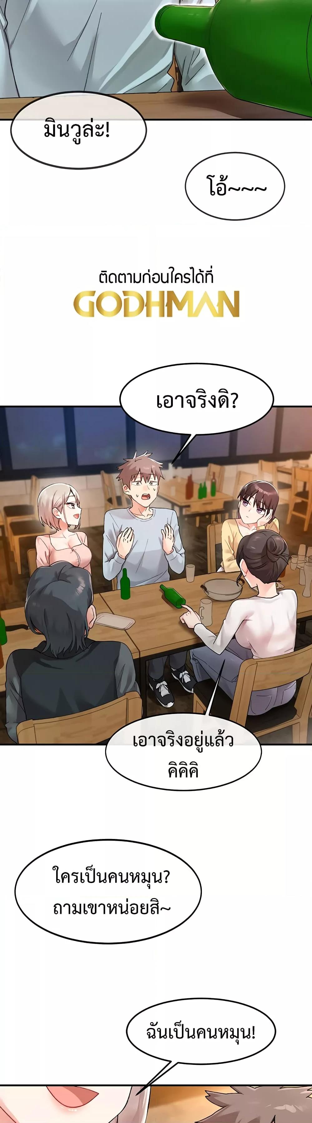 Doujin-Lc- อ่าน โดจิน มังฮวา เกาหลี ญี่ปุ่น จีน แปลไทย Doppelganger Female Friends ตอนที่ 1 2 3 4 5 6 7 8 9 10 11 12 13 14 ฟรี ไม่มีโฆษณา อ่าน โดจิน Manhwa เกาหลี ญี่ปุ่น จีน เรามีครบ คัดมาให้เน้นๆ โดจิน 18+ รับประกันความฟินโดย  Doujin Lc