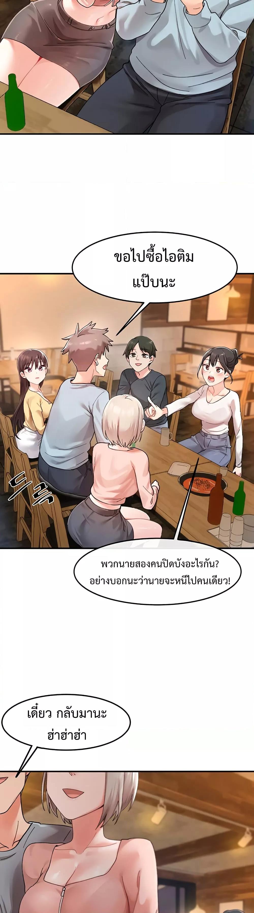 Doujin-Lc- อ่าน โดจิน มังฮวา เกาหลี ญี่ปุ่น จีน แปลไทย Doppelganger Female Friends ตอนที่ 1 2 3 4 5 6 7 8 9 10 11 12 13 14 ฟรี ไม่มีโฆษณา อ่าน โดจิน Manhwa เกาหลี ญี่ปุ่น จีน เรามีครบ คัดมาให้เน้นๆ โดจิน 18+ รับประกันความฟินโดย  Doujin Lc
