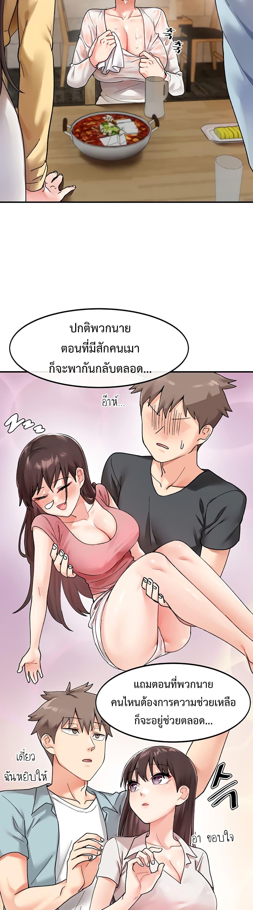 Doujin-Lc- อ่าน โดจิน มังฮวา เกาหลี ญี่ปุ่น จีน แปลไทย Doppelganger Female Friends ตอนที่ 1 2 3 4 5 6 7 8 9 10 11 12 13 14 ฟรี ไม่มีโฆษณา อ่าน โดจิน Manhwa เกาหลี ญี่ปุ่น จีน เรามีครบ คัดมาให้เน้นๆ โดจิน 18+ รับประกันความฟินโดย  Doujin Lc