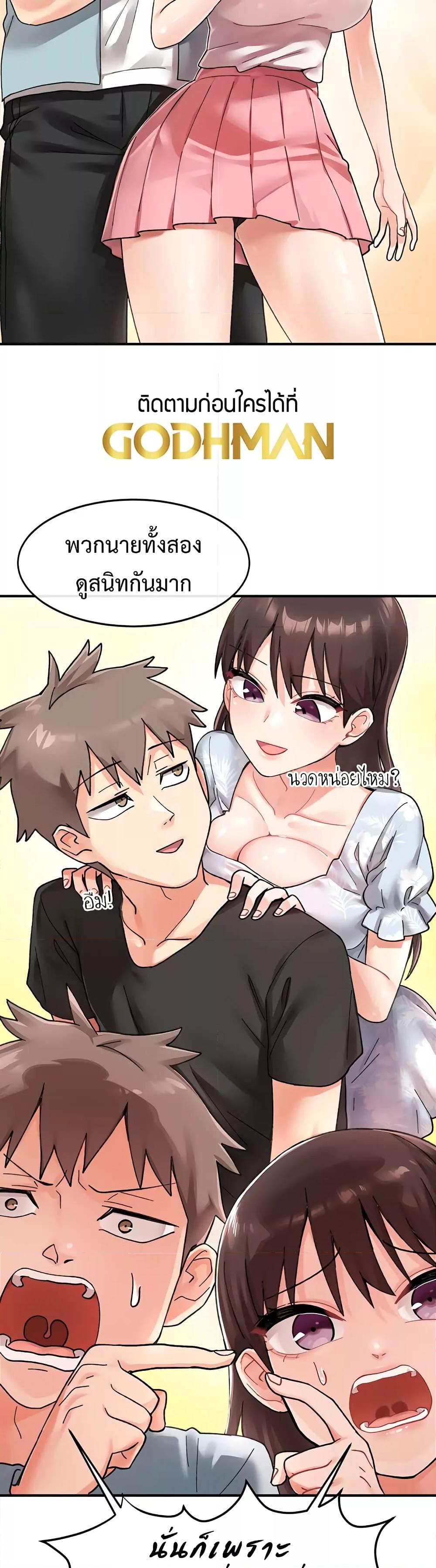Doujin-Lc- อ่าน โดจิน มังฮวา เกาหลี ญี่ปุ่น จีน แปลไทย Doppelganger Female Friends ตอนที่ 1 2 3 4 5 6 7 8 9 10 11 12 13 14 ฟรี ไม่มีโฆษณา อ่าน โดจิน Manhwa เกาหลี ญี่ปุ่น จีน เรามีครบ คัดมาให้เน้นๆ โดจิน 18+ รับประกันความฟินโดย  Doujin Lc