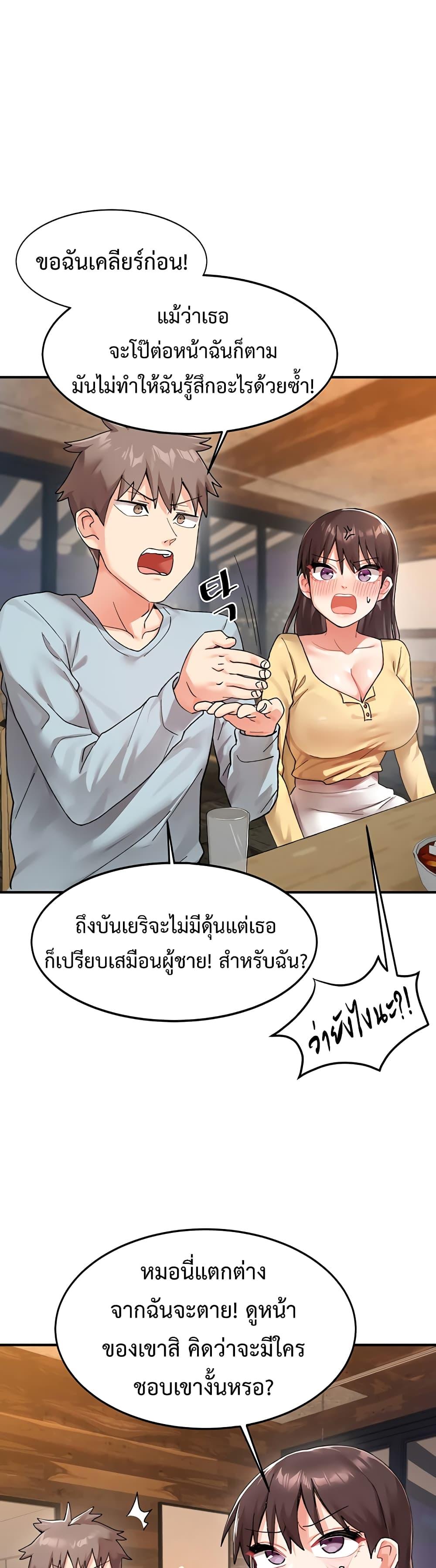 Doujin-Lc- อ่าน โดจิน มังฮวา เกาหลี ญี่ปุ่น จีน แปลไทย Doppelganger Female Friends ตอนที่ 1 2 3 4 5 6 7 8 9 10 11 12 13 14 ฟรี ไม่มีโฆษณา อ่าน โดจิน Manhwa เกาหลี ญี่ปุ่น จีน เรามีครบ คัดมาให้เน้นๆ โดจิน 18+ รับประกันความฟินโดย  Doujin Lc
